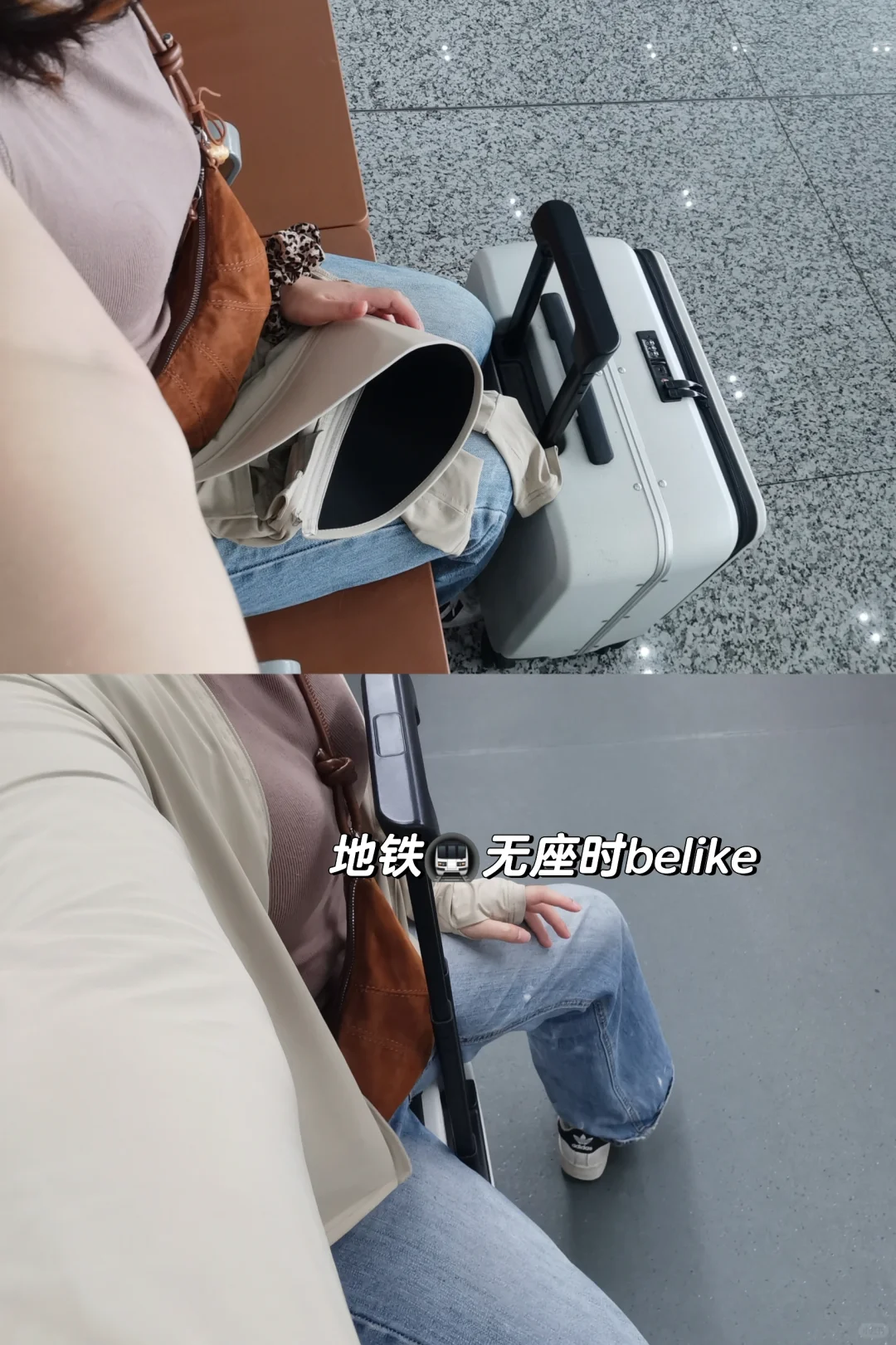 中医本科体制外求职