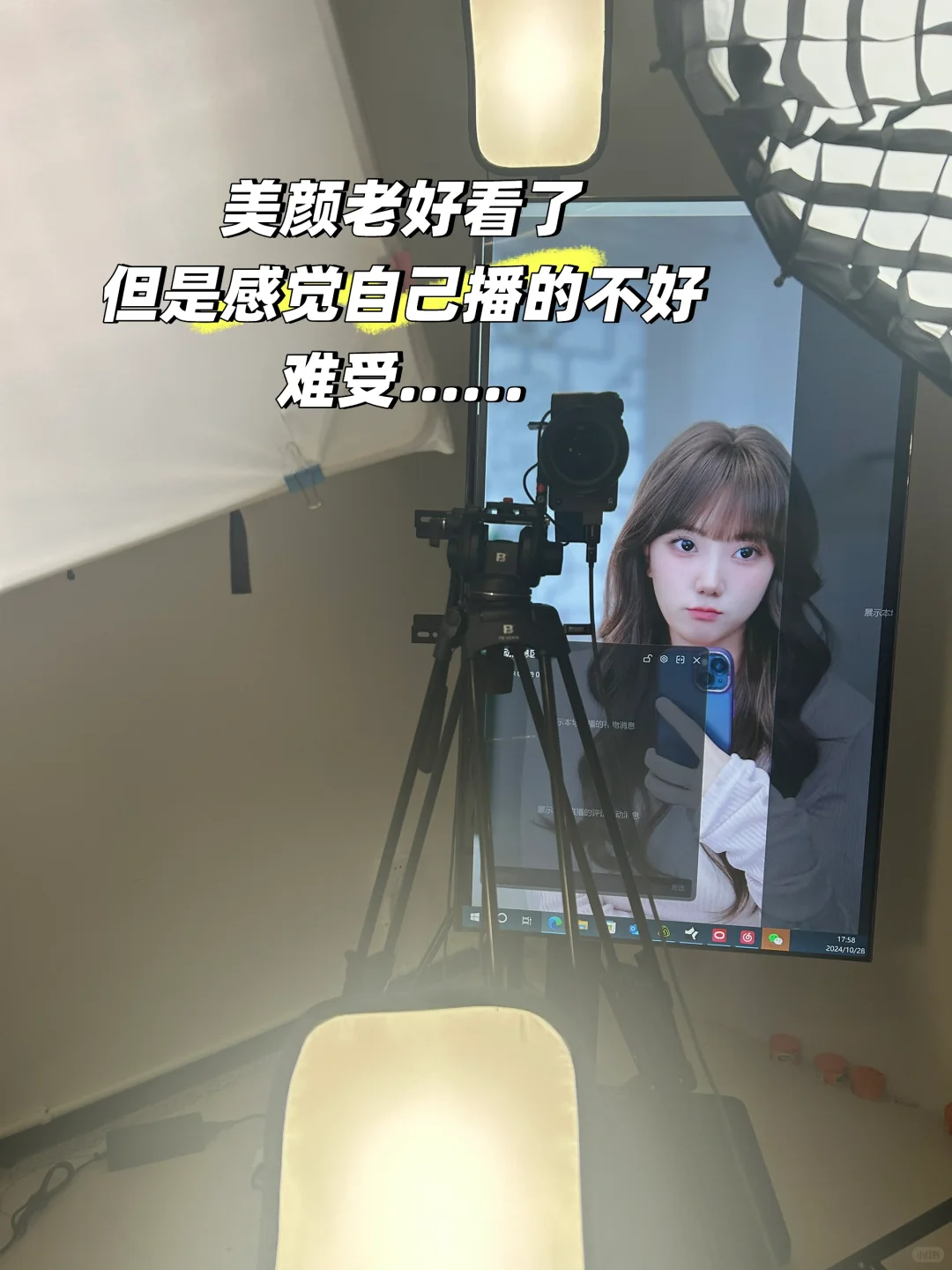 30岁裸辞义乌做主播：半年经历