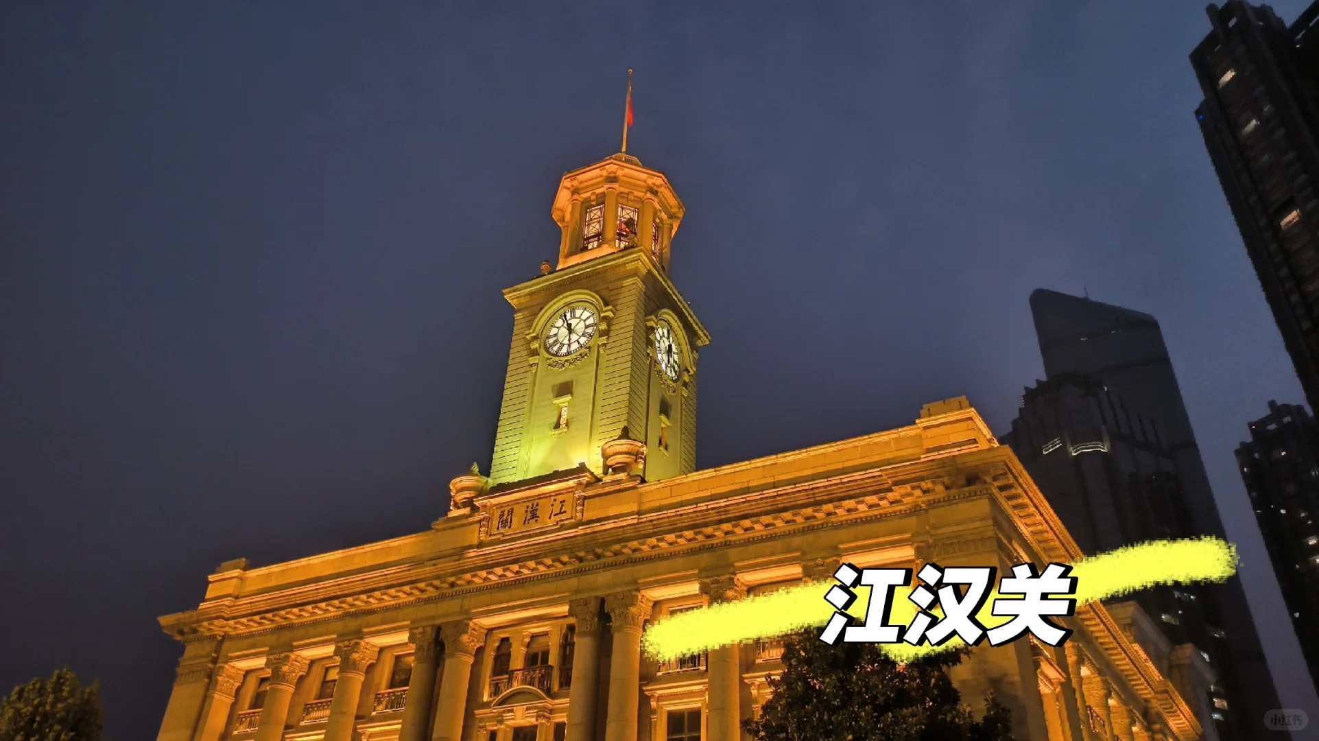 武汉优才计划全记录