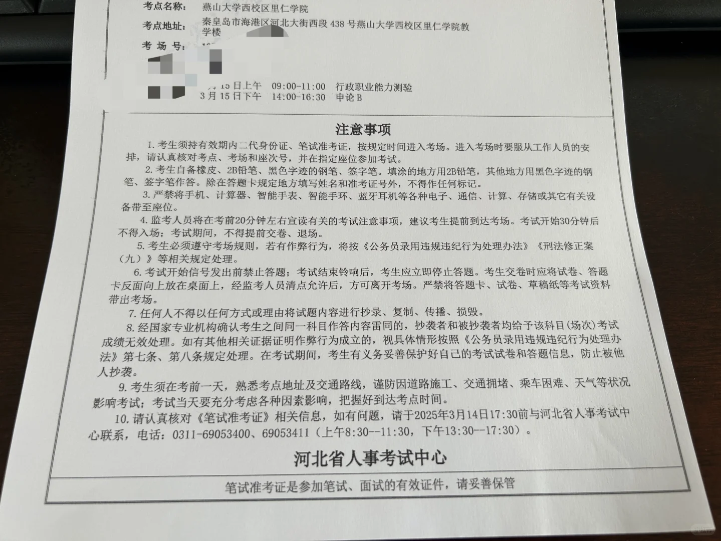 纯纯裸考还有必要去么