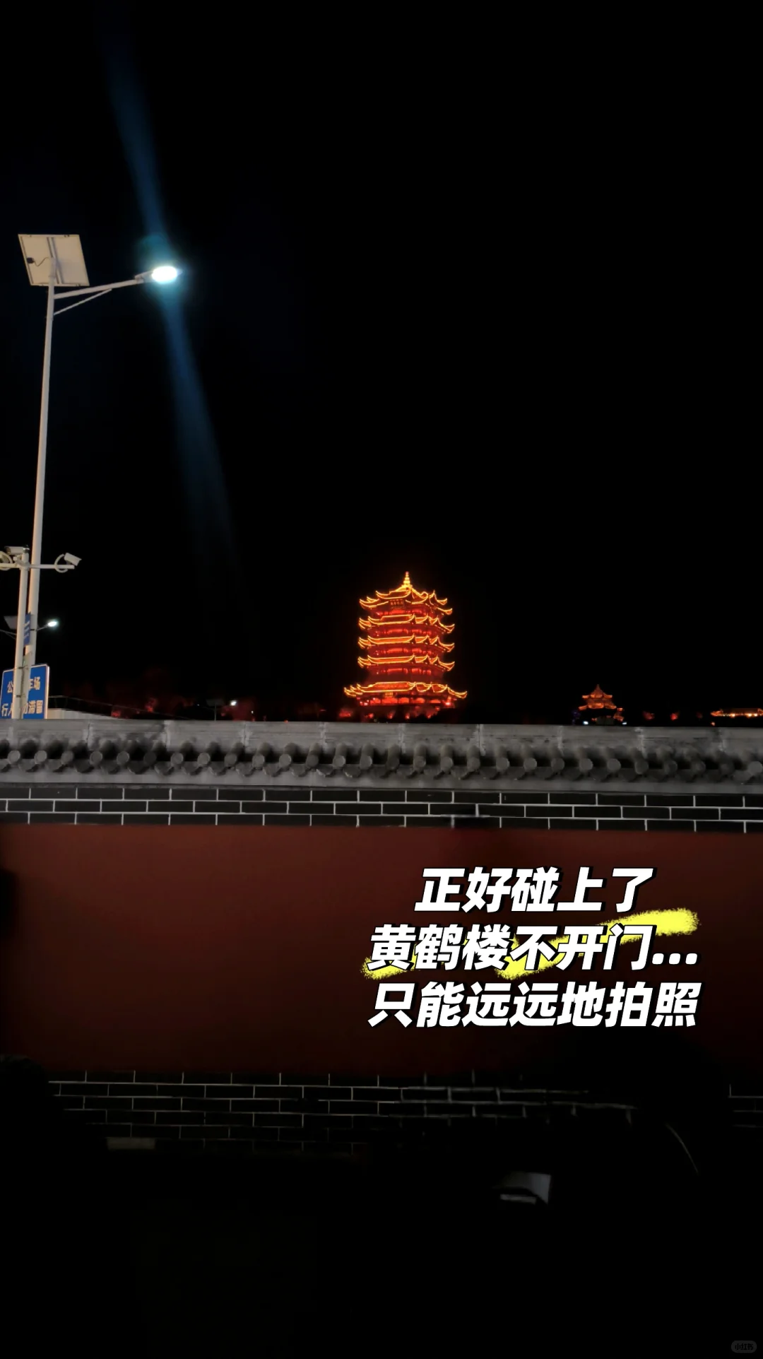 武汉优才计划全记录