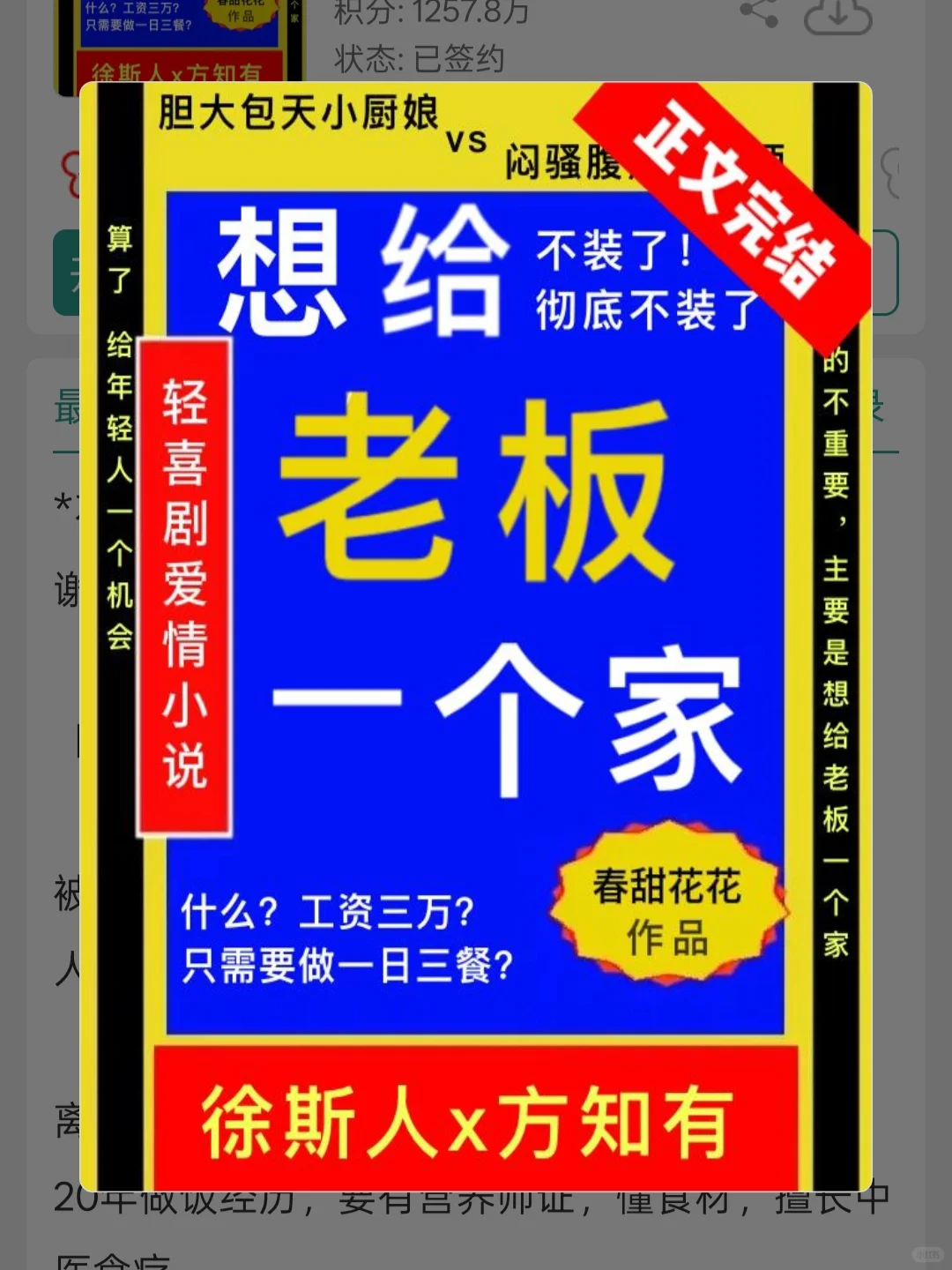 抽象大?丫头也能当女主角了？太棒了！