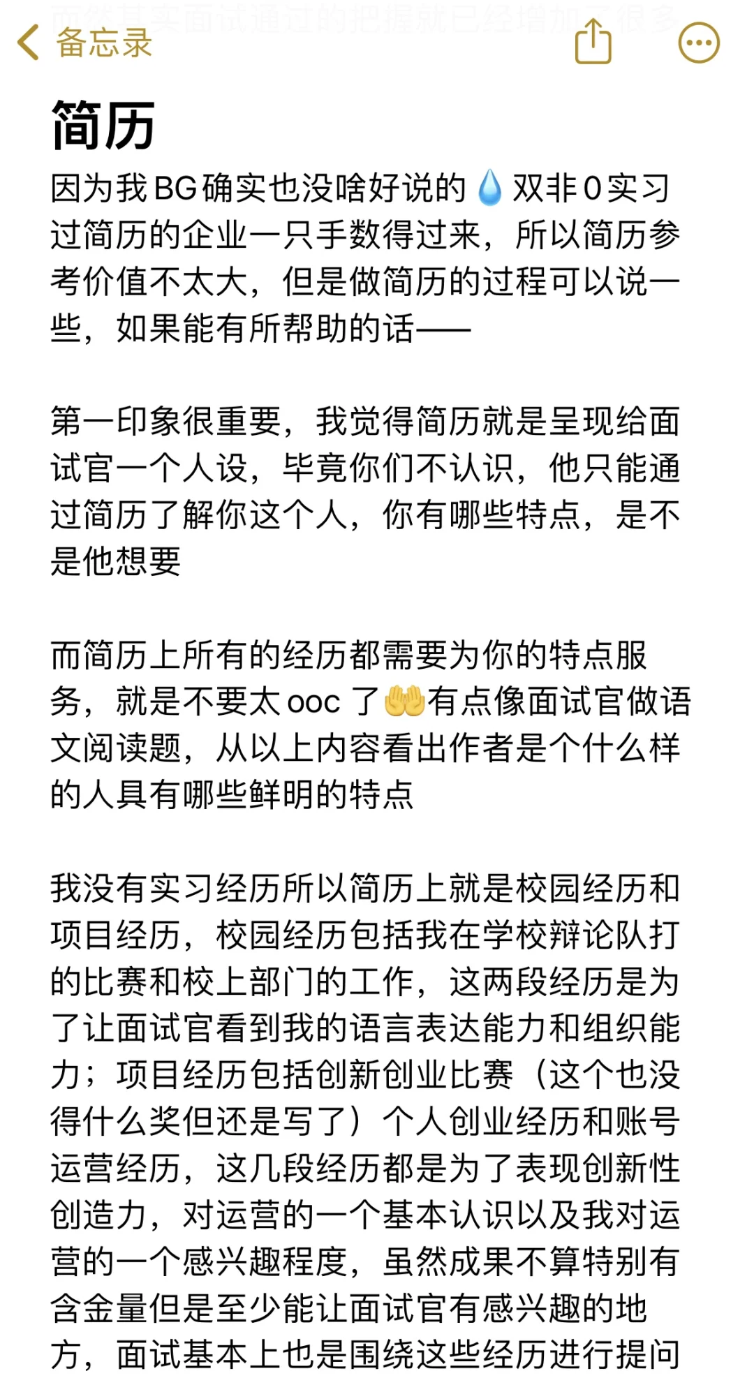 快手你真的把我养得很好?