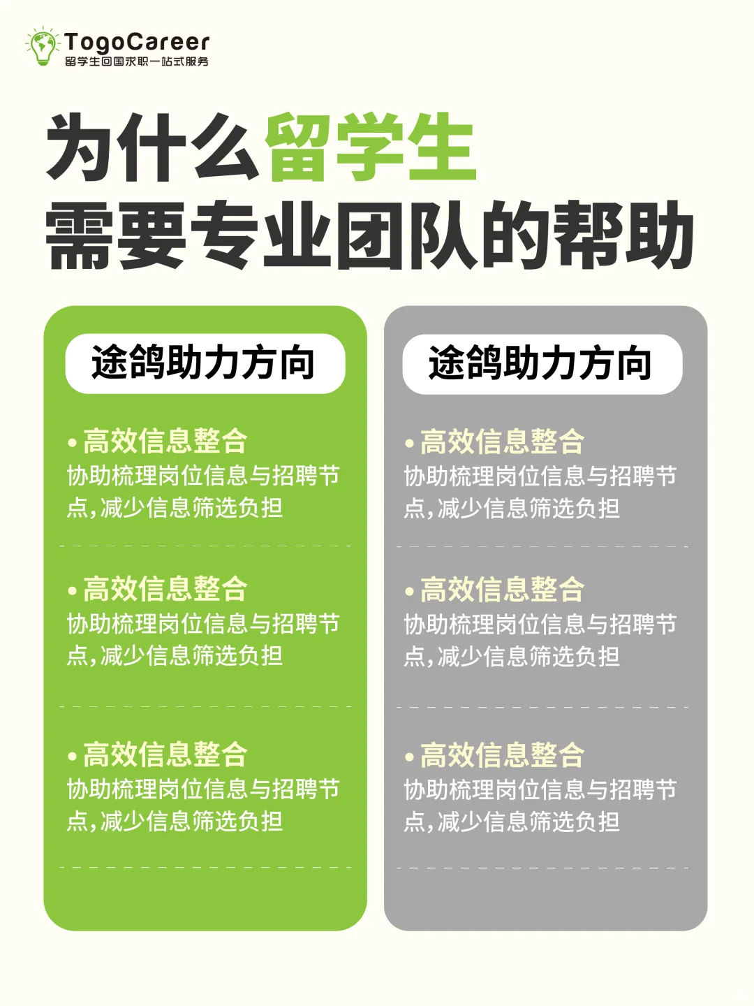 互联网大厂8月招聘：留学生免笔试专场！