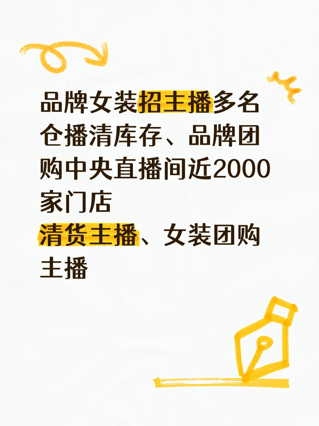 在重庆找工作的看过来