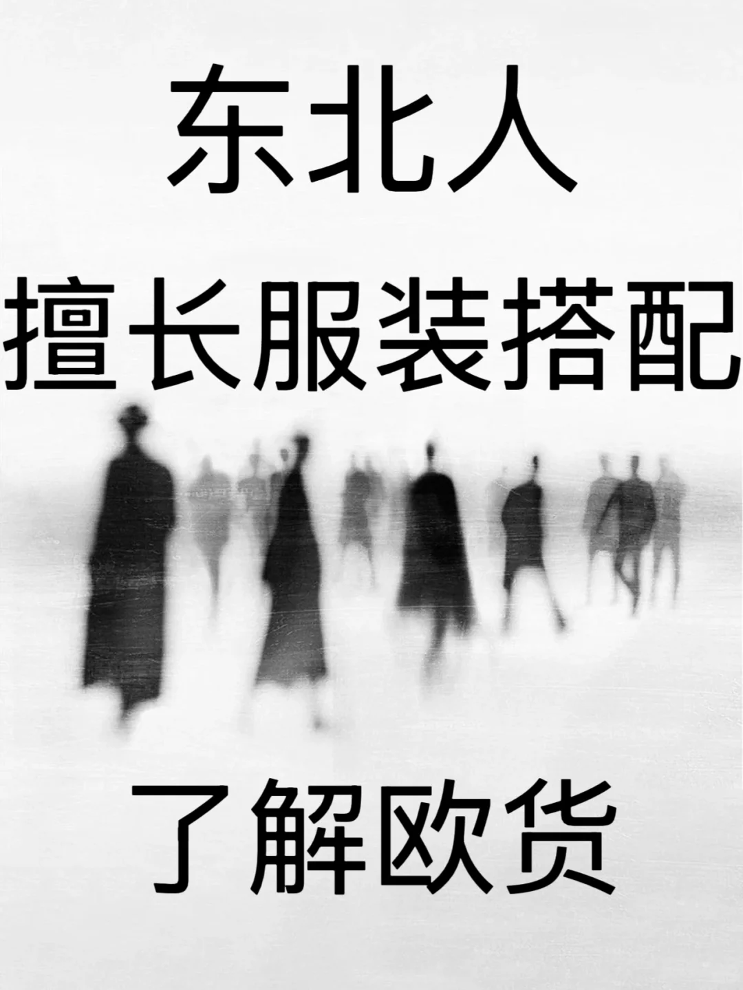 招聘直播助理??