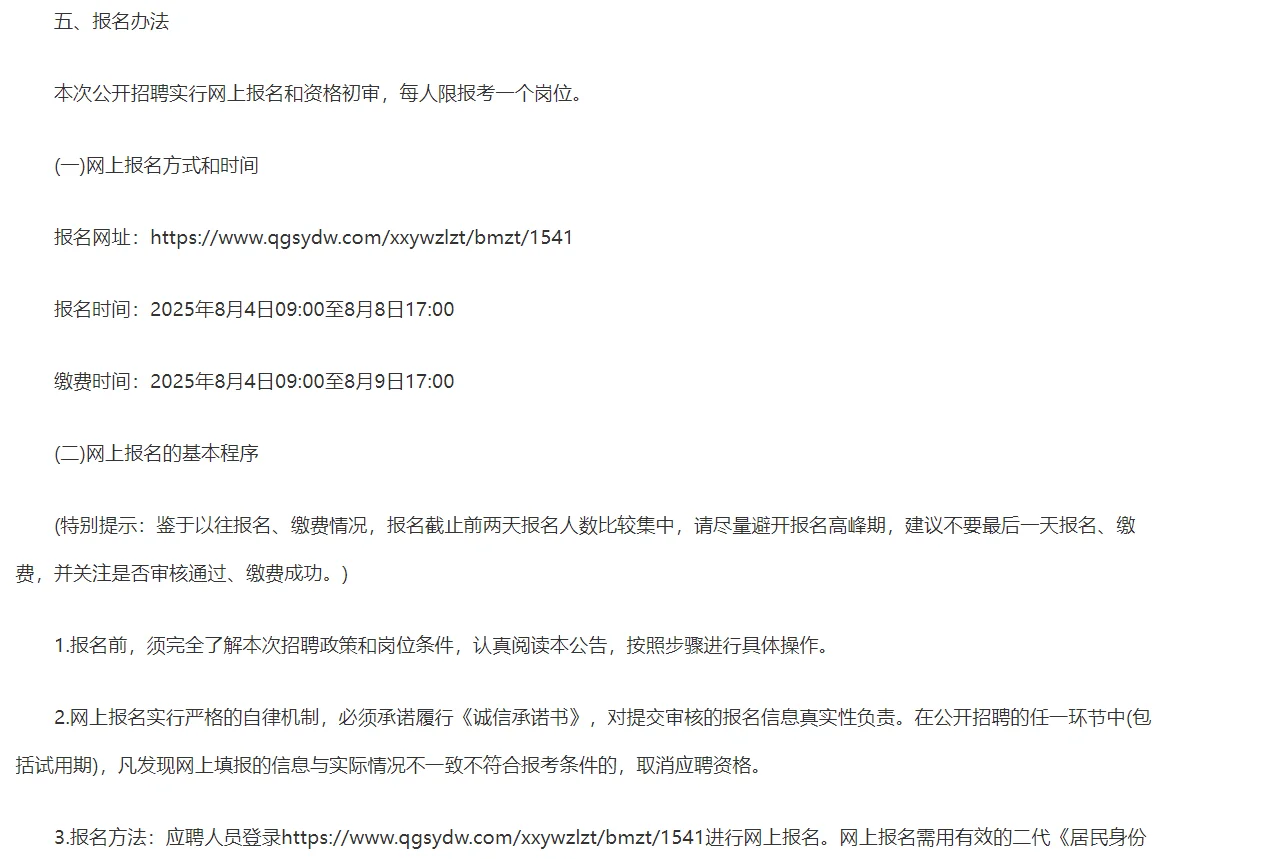 乐亭也出公告啦
