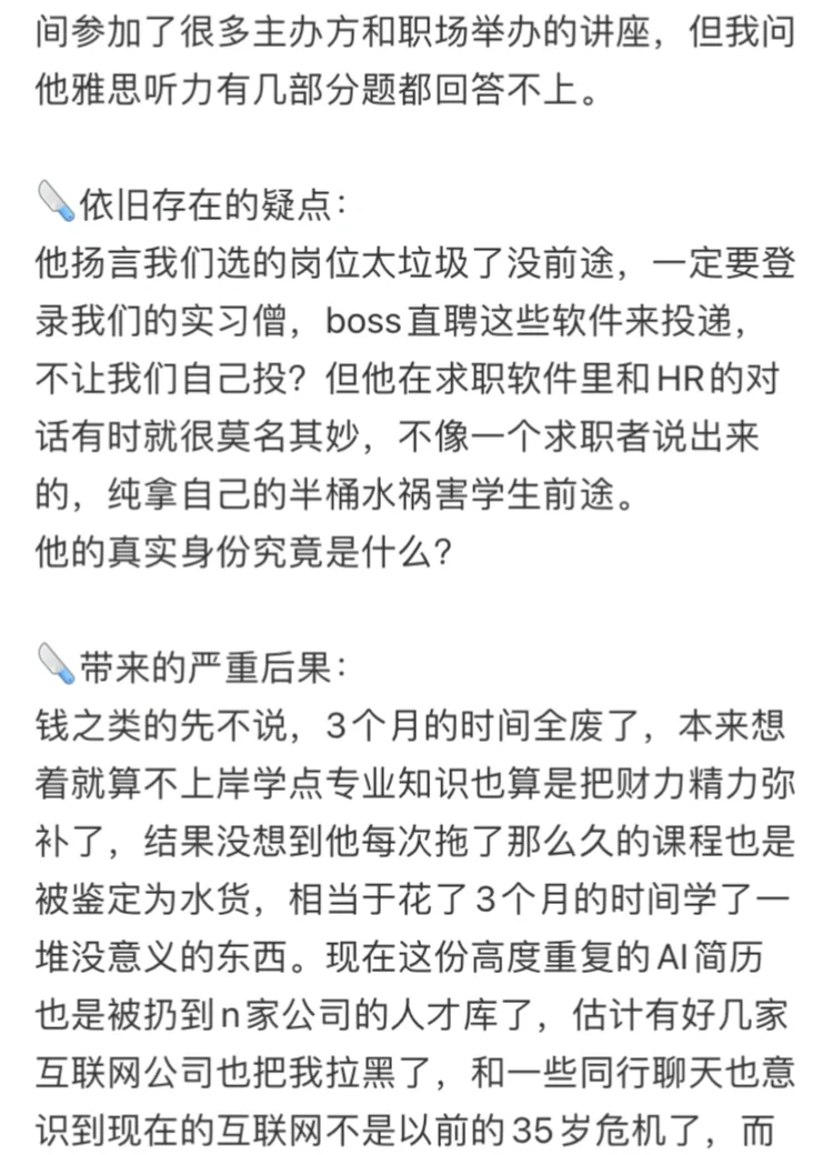 我做大厂招聘多年,我也没见三本可以进大厂
