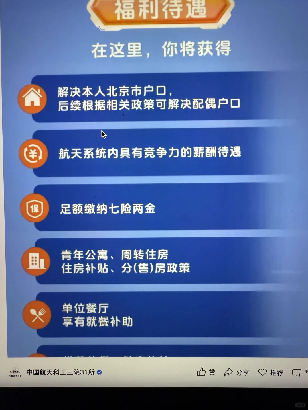 假如你8月1日开始投秋招（26届）