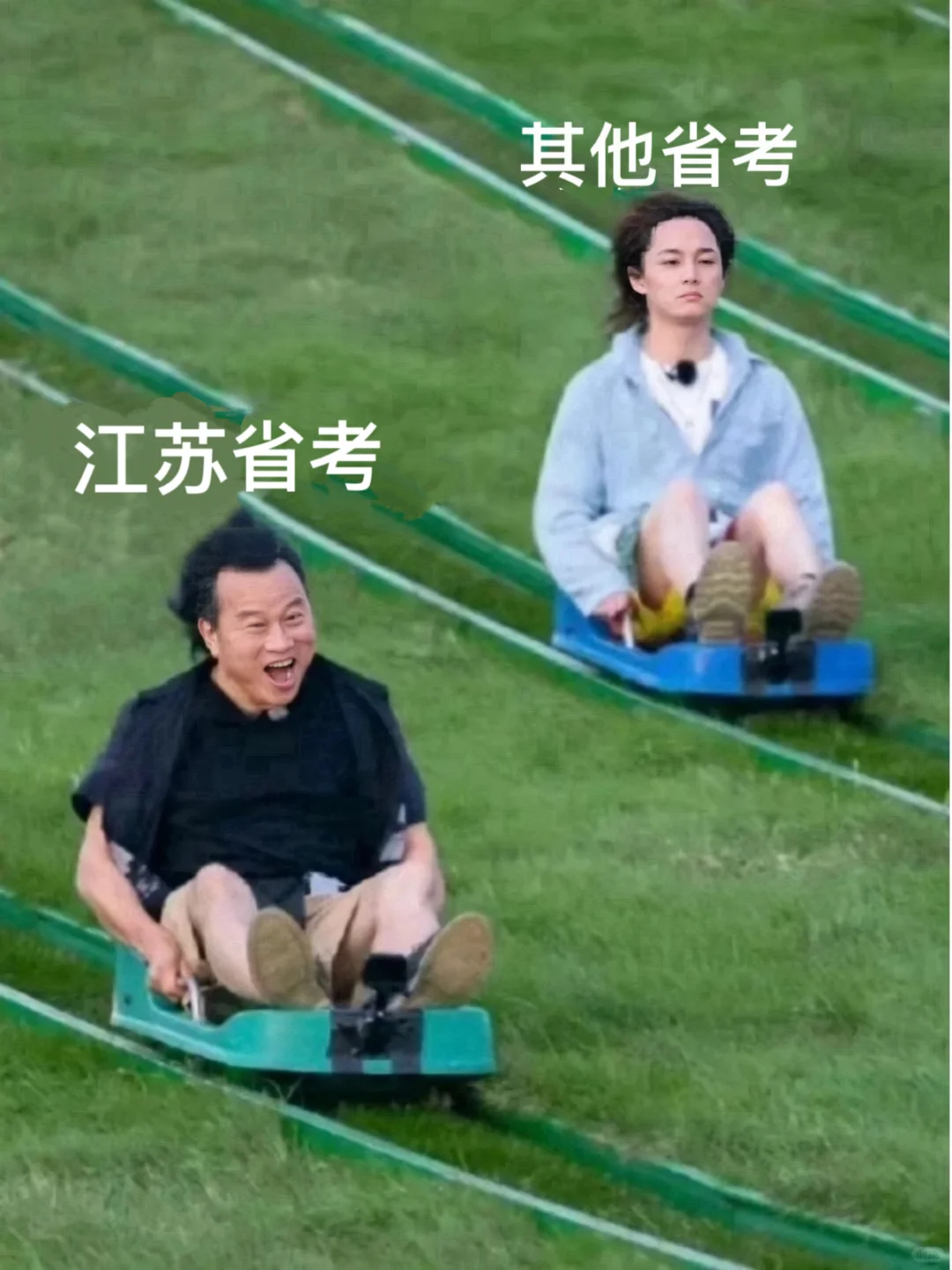 给大家普及一下江苏省考第一名上岸的强度