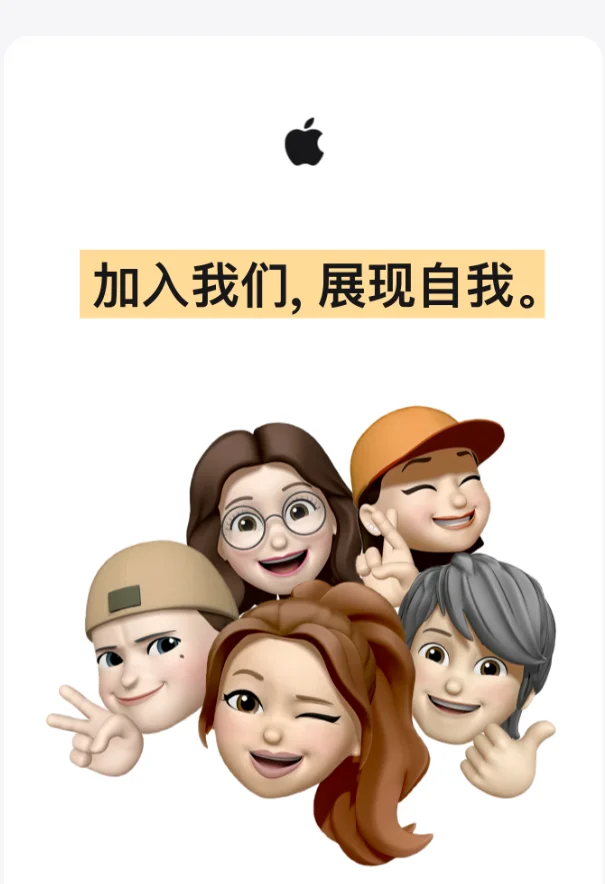 刚刚,Apple校园秋招启动!