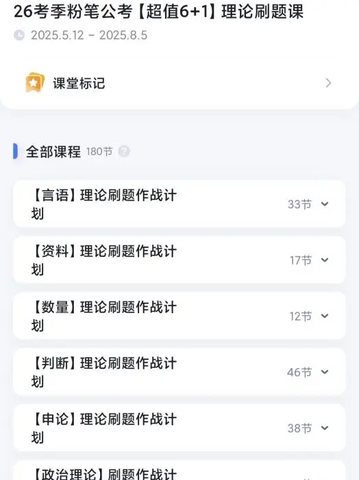 听说了吗,因为六合一粉笔和超格打起来了