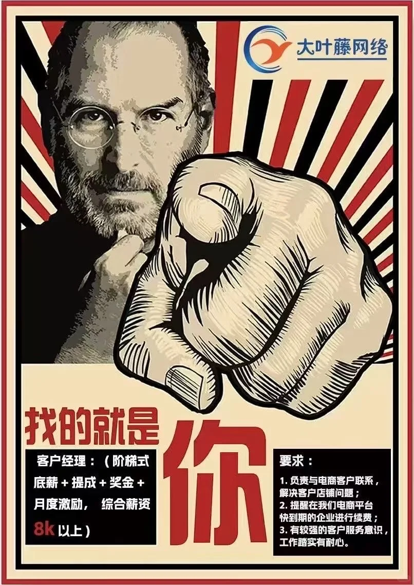 直接拉我去面试！！！