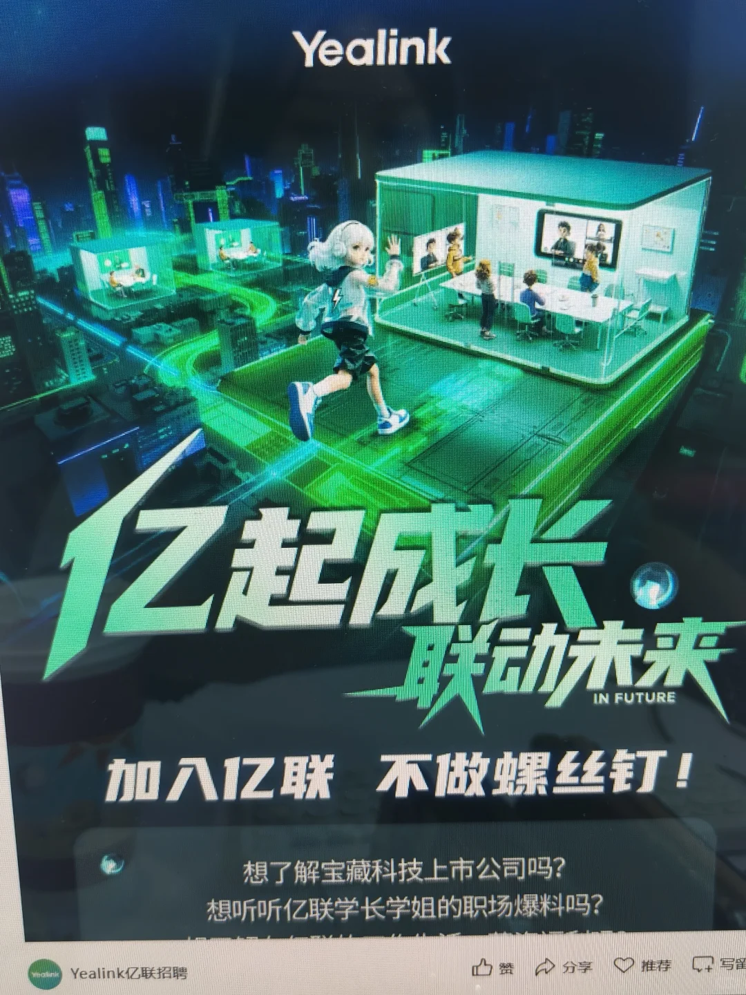 8.6先把免笔试的投完了?