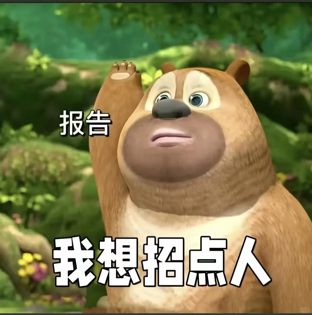 听说小红书招人比BOSS好用,我来试试