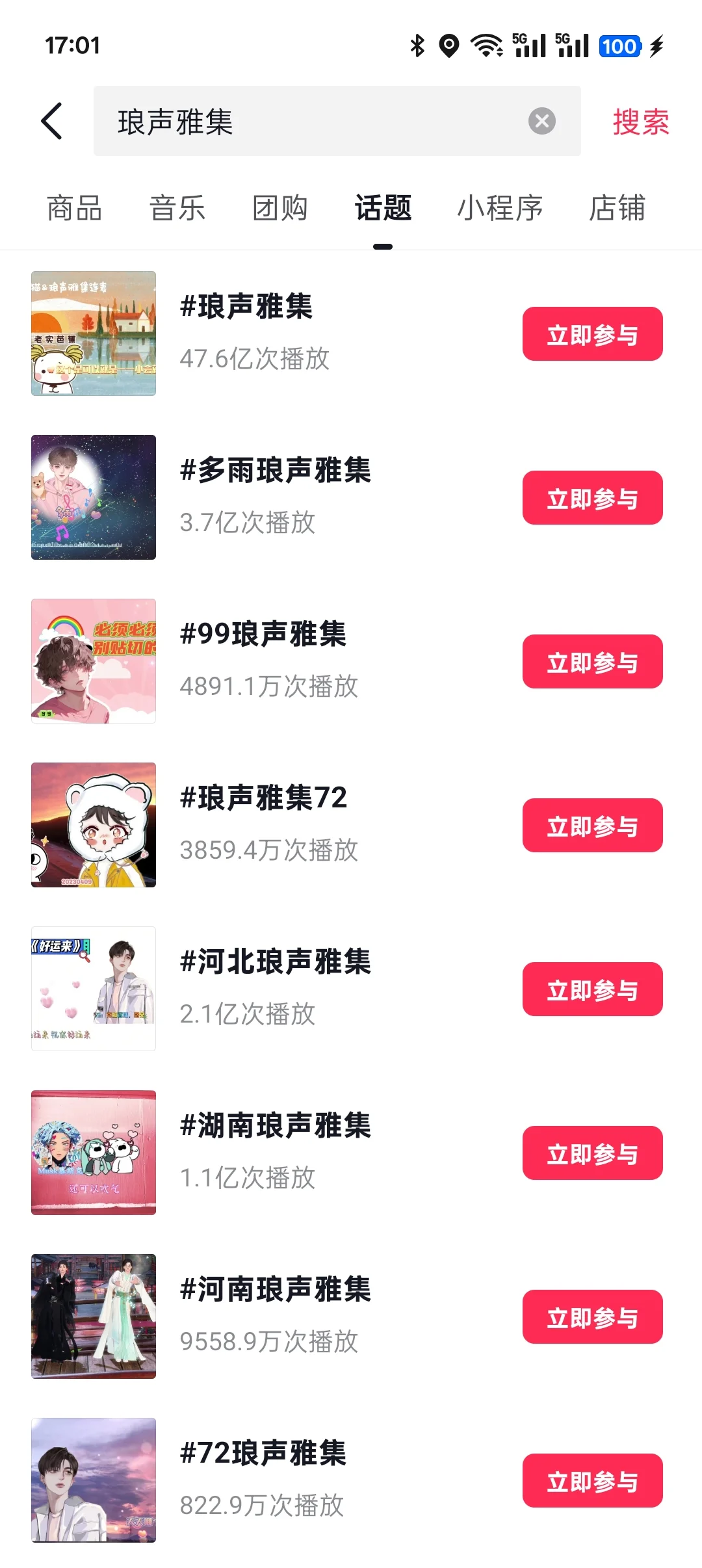 在家想找兼职的看过来啦～!