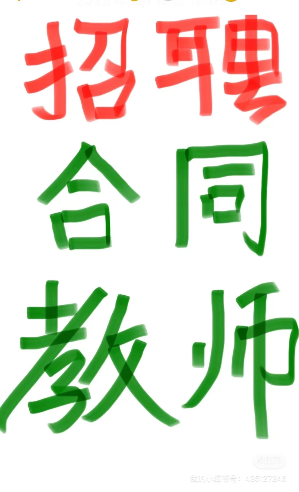 欢迎加入??