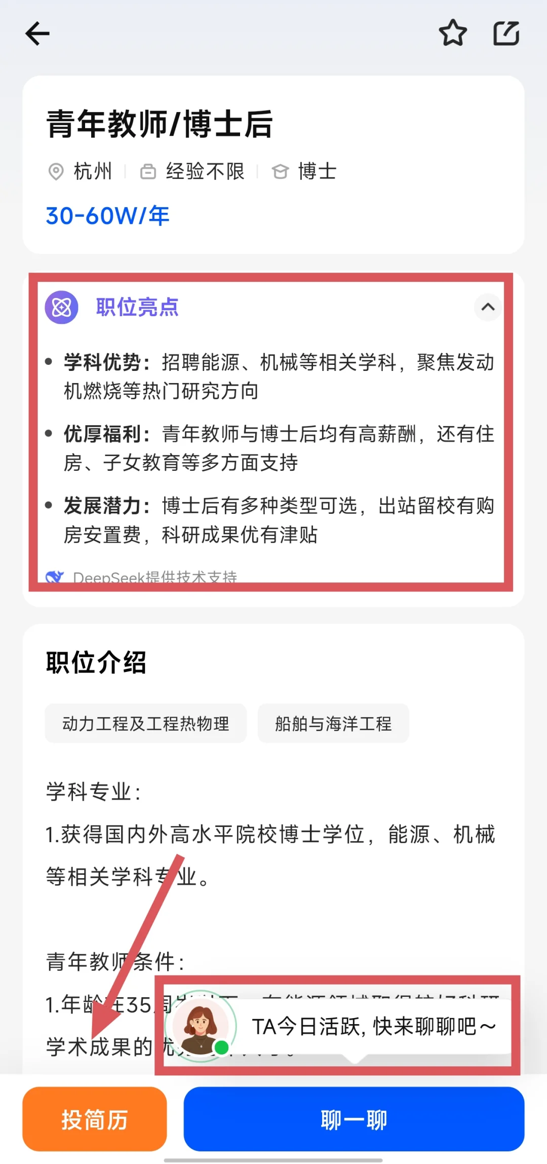 救命！高校老师和公务员，哪个好啊？