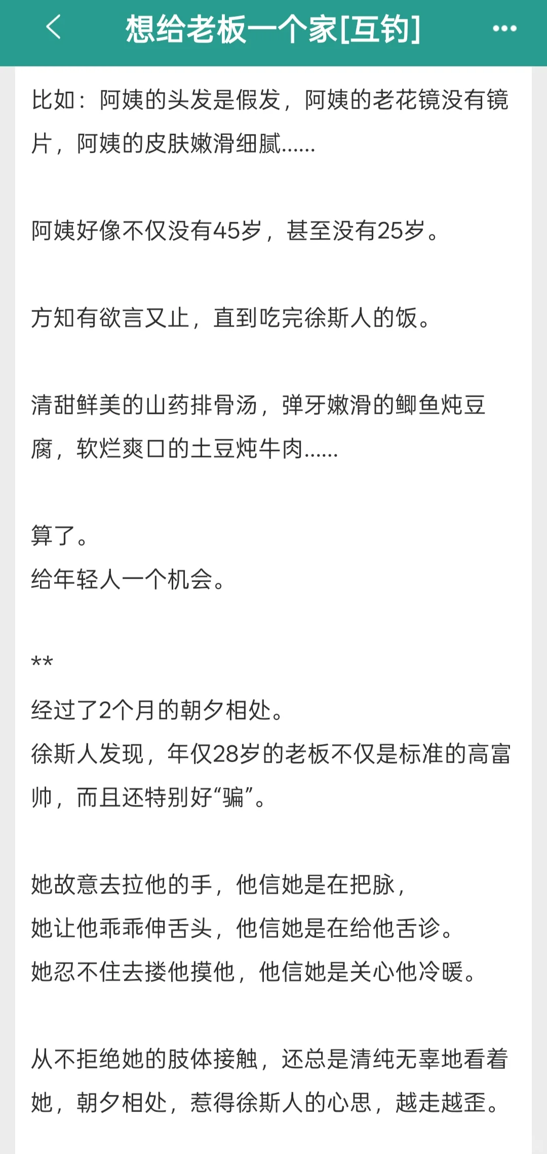 抽象大?丫头也能当女主角了？太棒了！