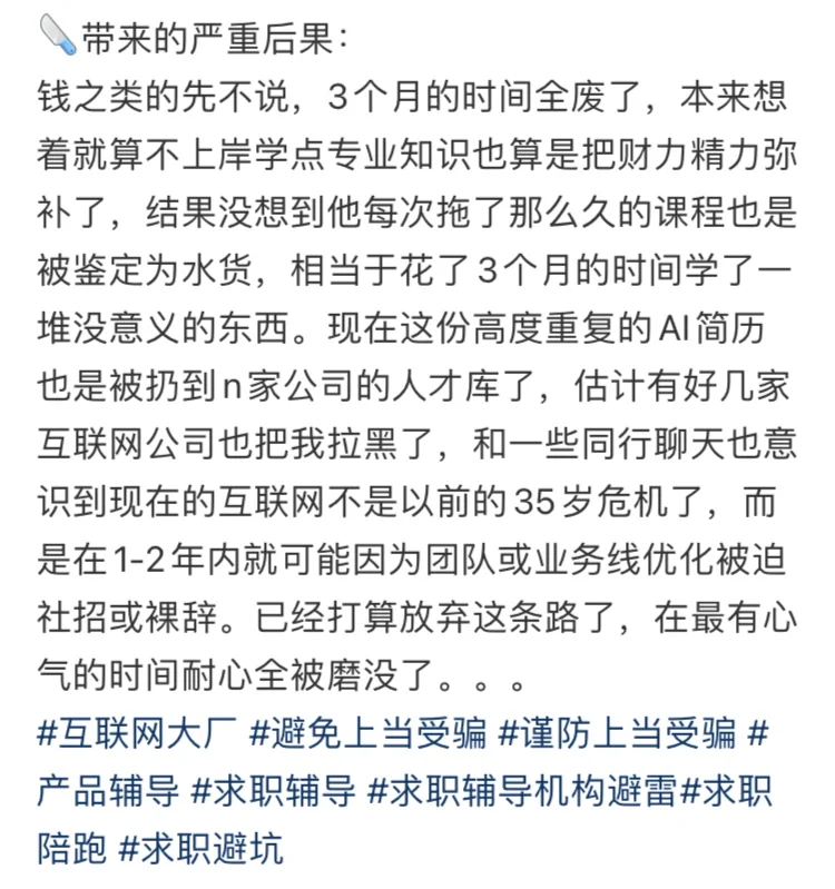 我做大厂招聘多年,我也没见三本可以进大厂