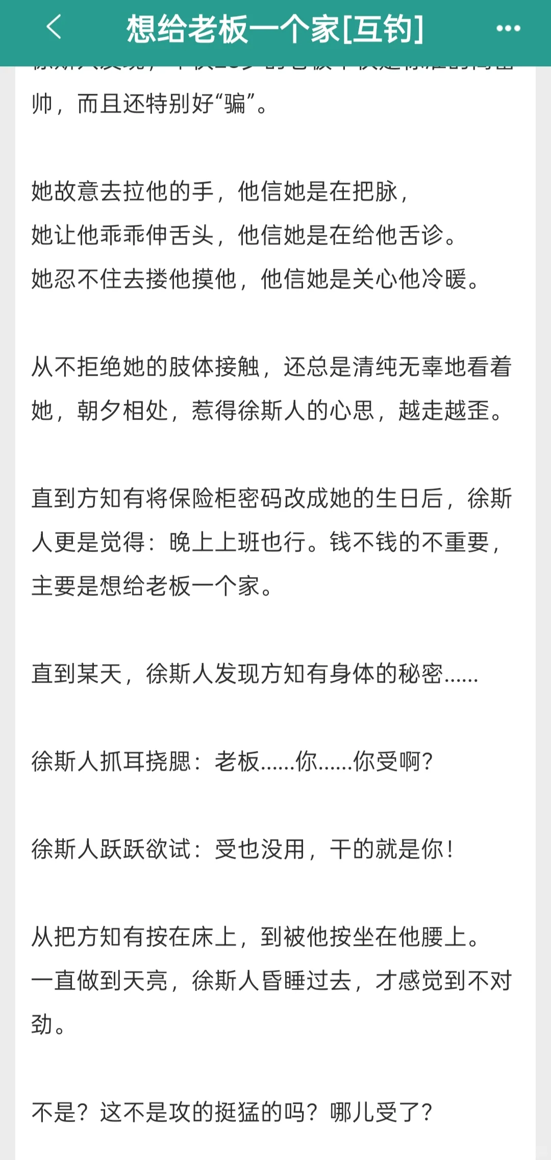 抽象大?丫头也能当女主角了？太棒了！