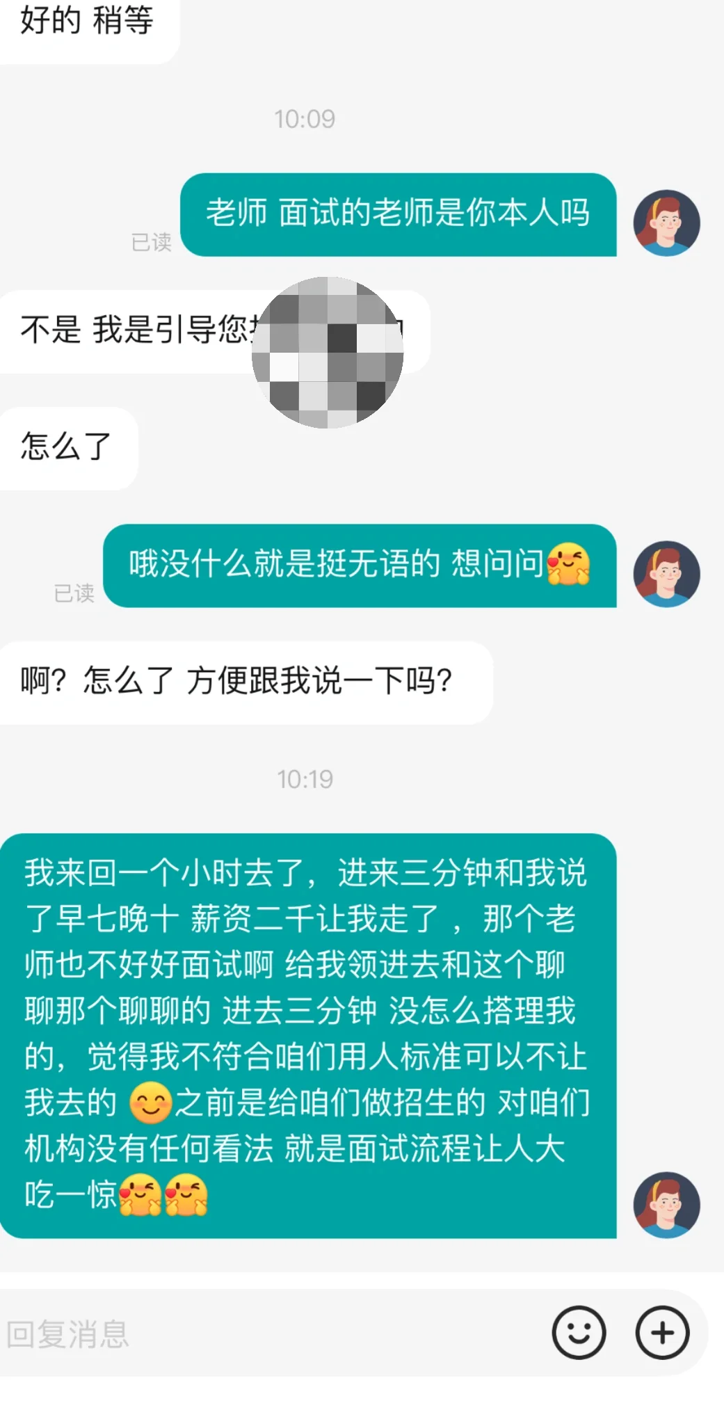 沧州某单招机构