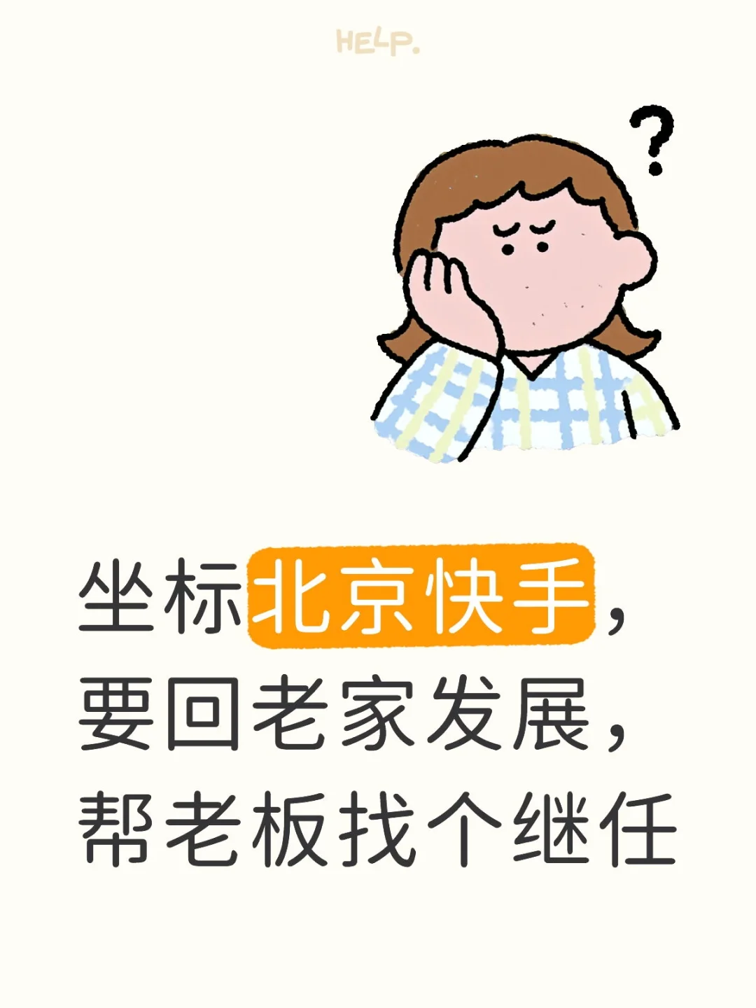 大厂中少有的 nice团队，正式社招岗看这里