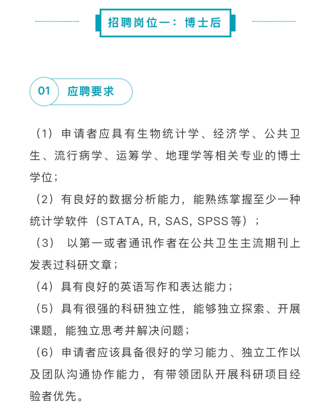 清华美女博导招人!课题组待遇好、氛围好