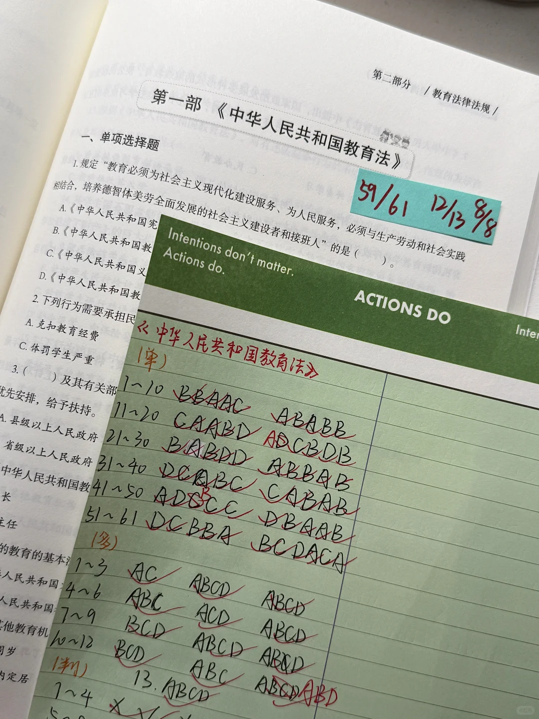 执行力这一块??