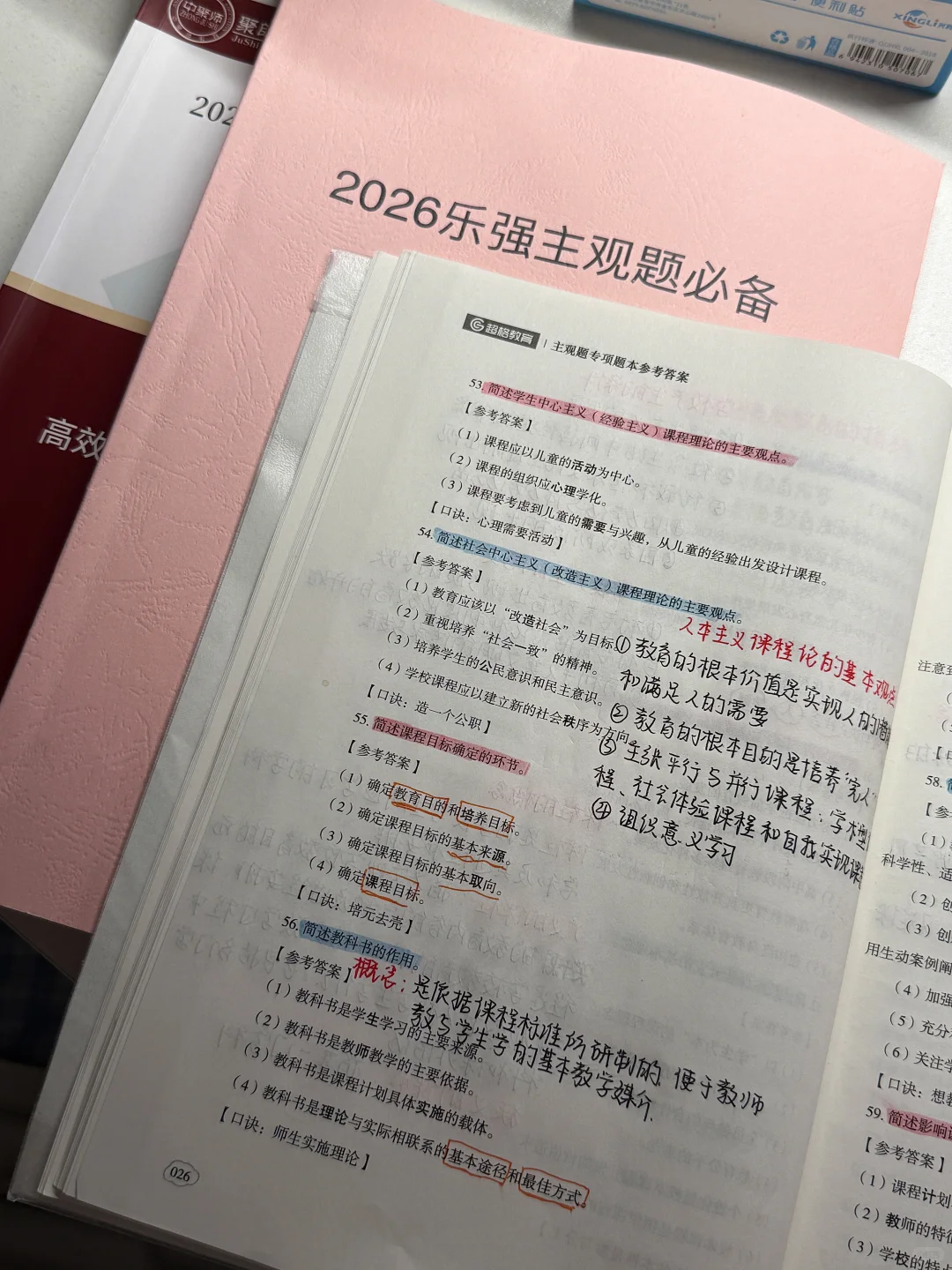 执行力这一块??