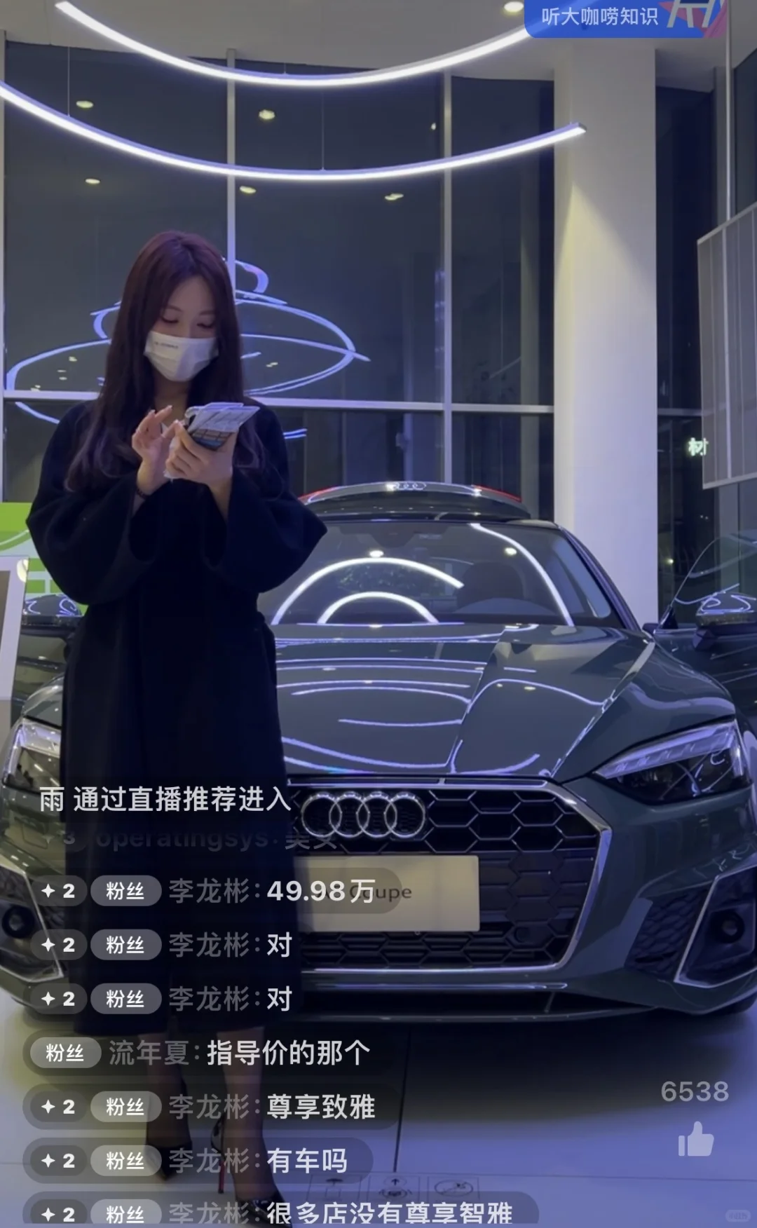 搞笑女杭州主播找工作?