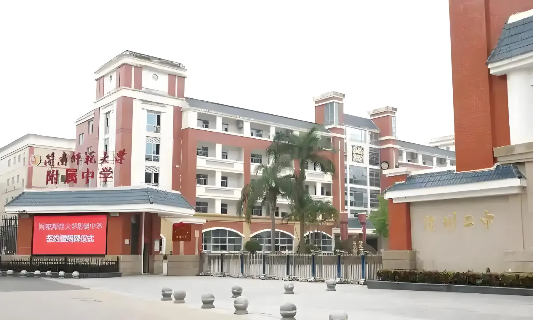 漳州二中（闽南师大附中），招聘21人，直签