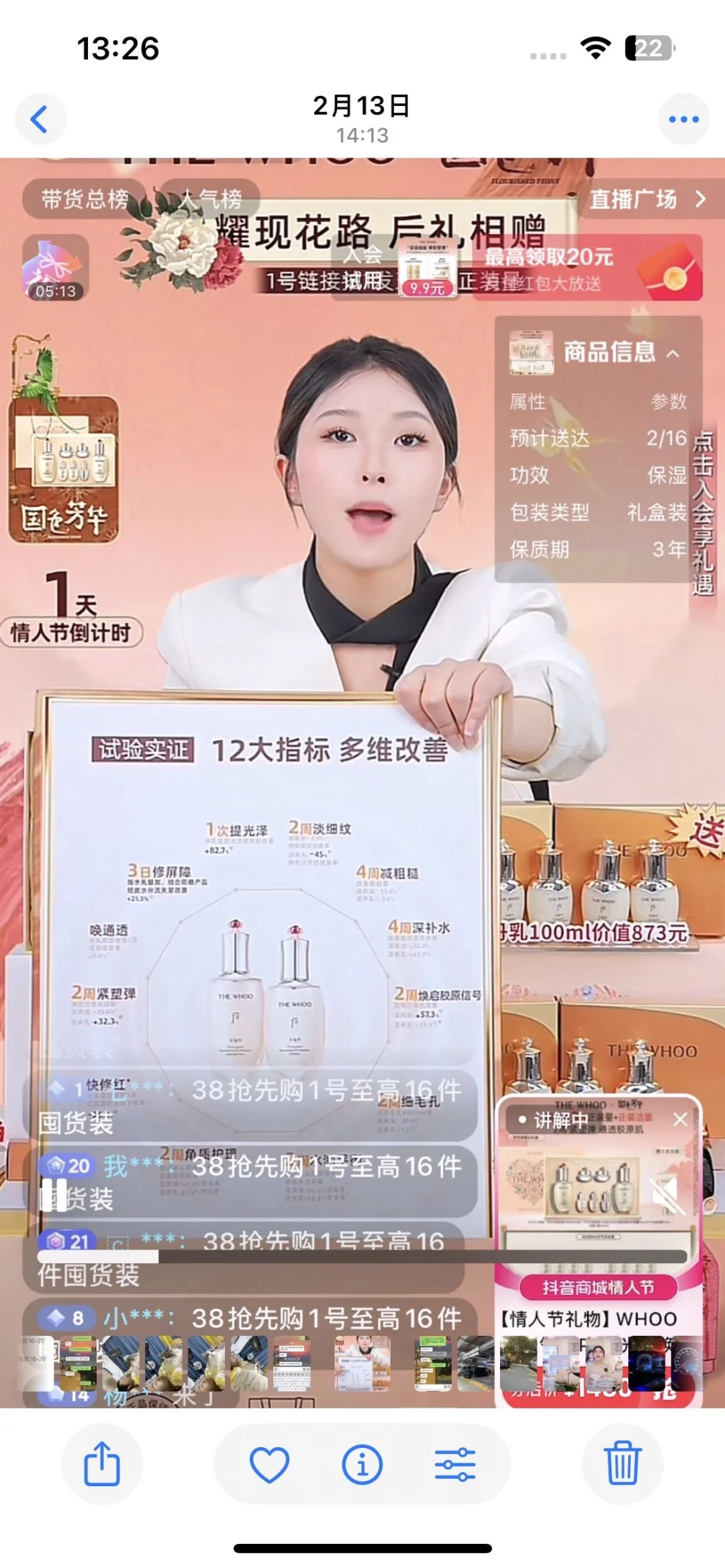 杭州老主播现状 真的心碎?