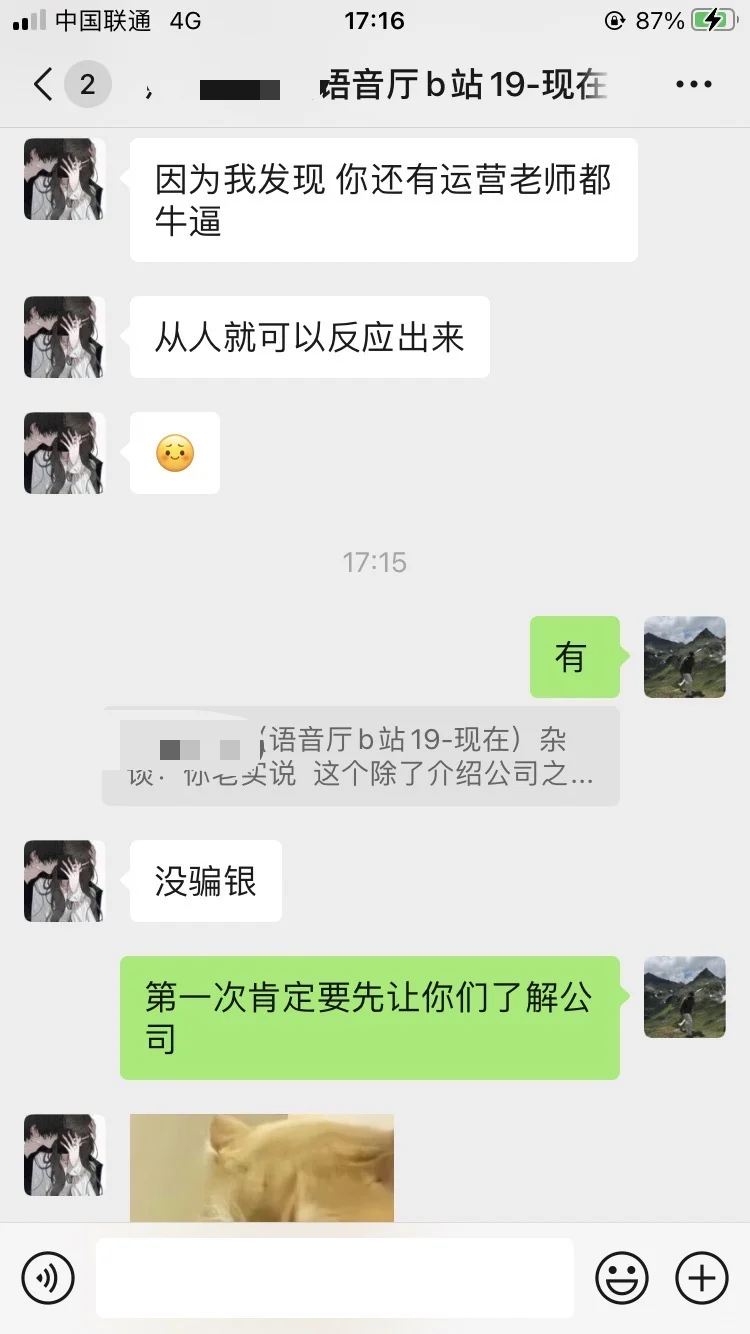 萌新变主播,开播啦!