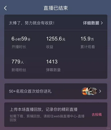 长相不好看？缺乏信心在直播月入十几万？？