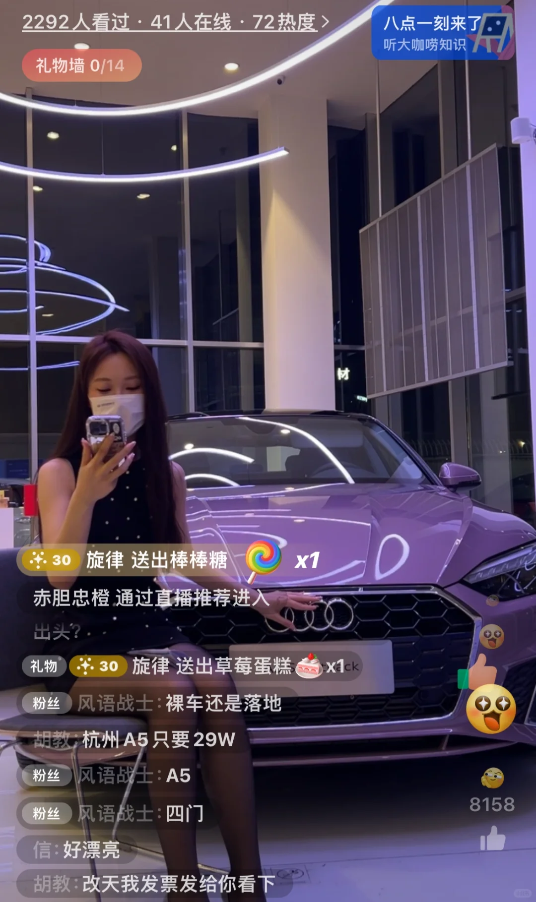 搞笑女杭州主播找工作?