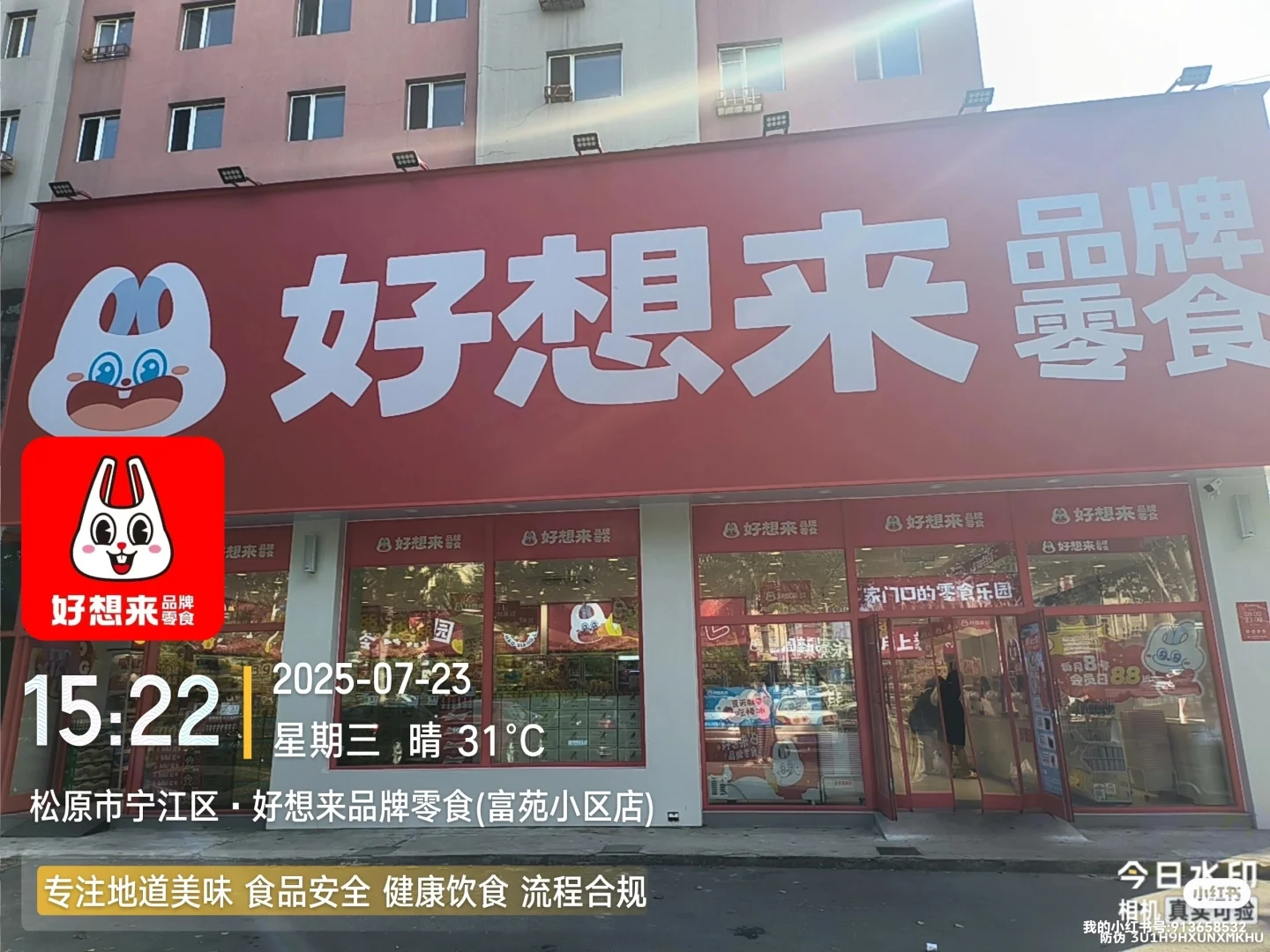 招人招人，我需要店员！！！