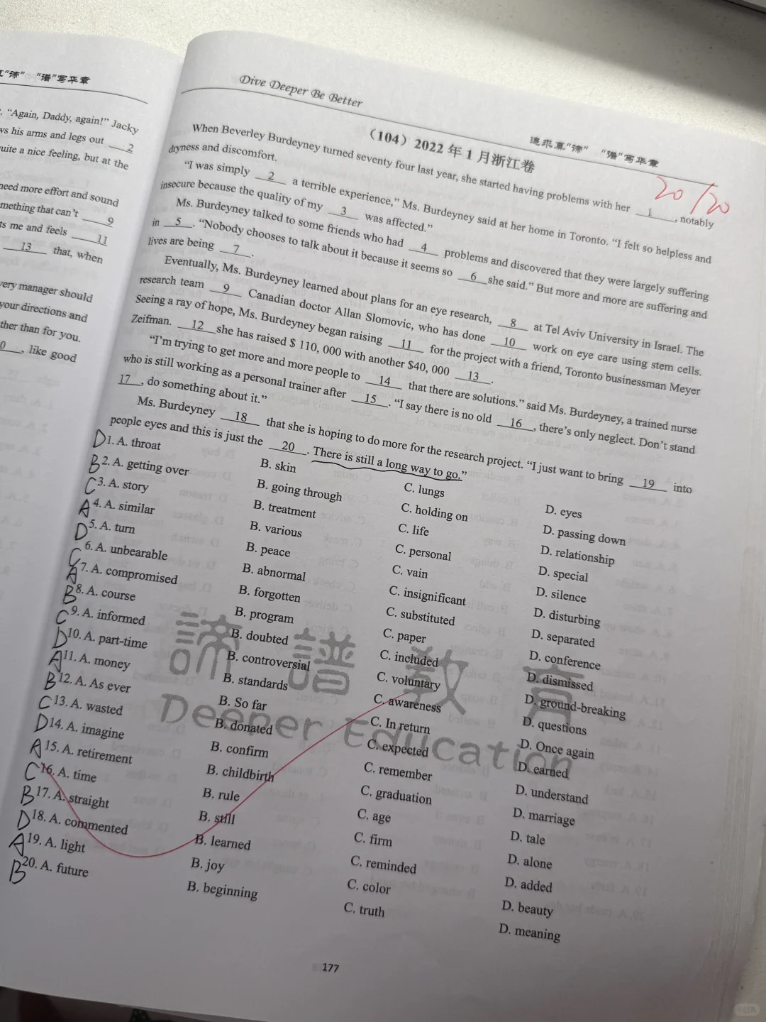 执行力这一块??