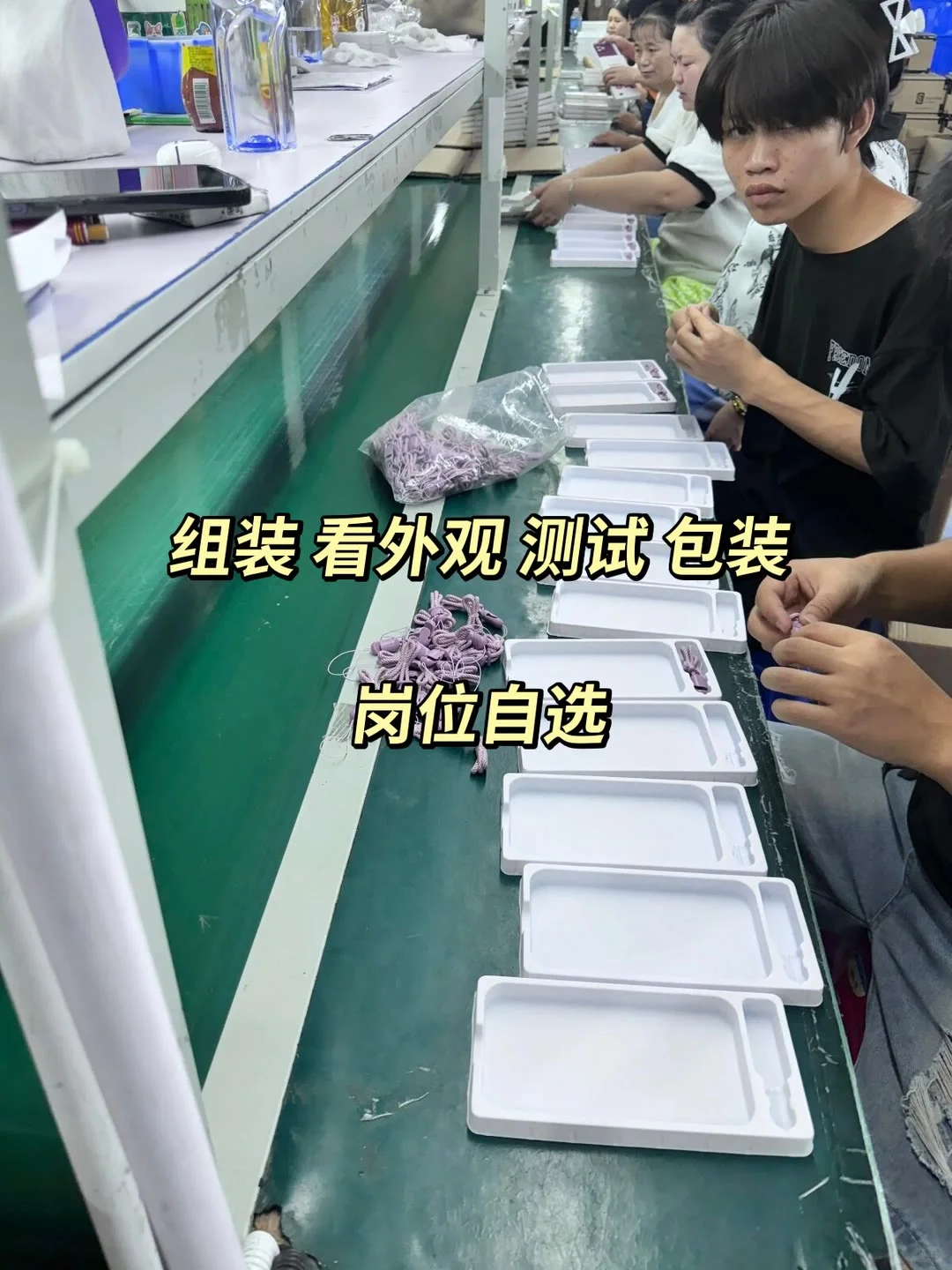 工厂招聘啦,月平均到手6500-7500