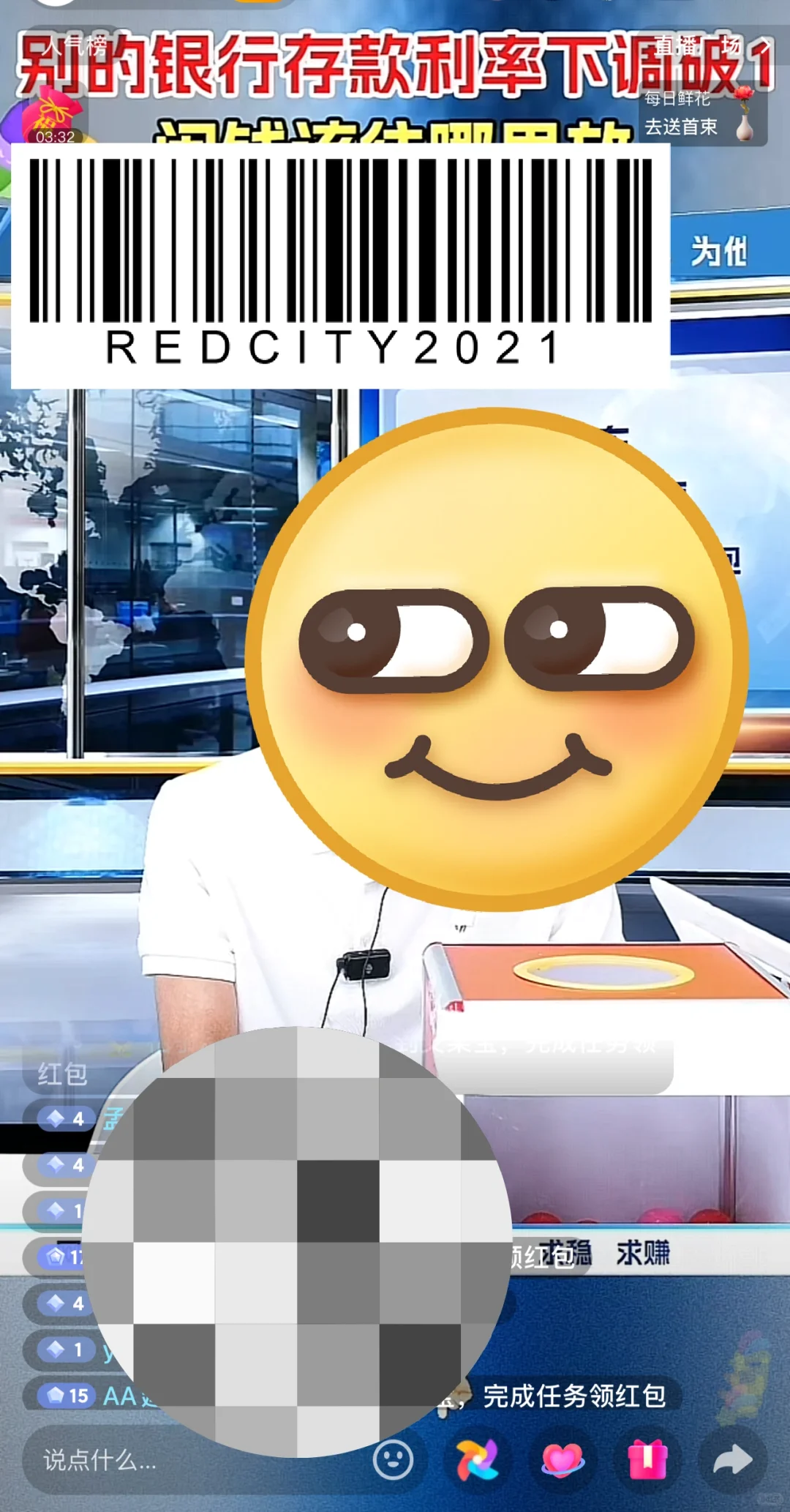 杭州带货主播招继任！双休不坐班！接受小白～
