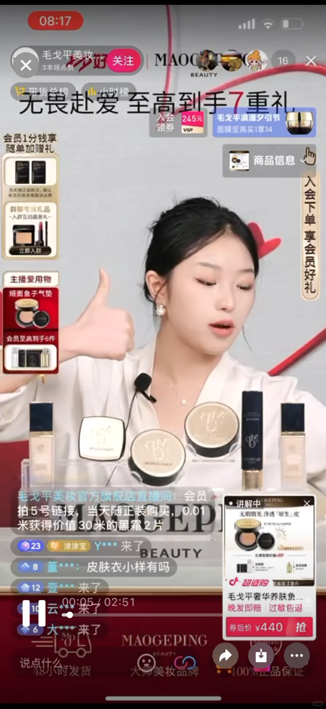 杭州老主播现状 真的心碎?