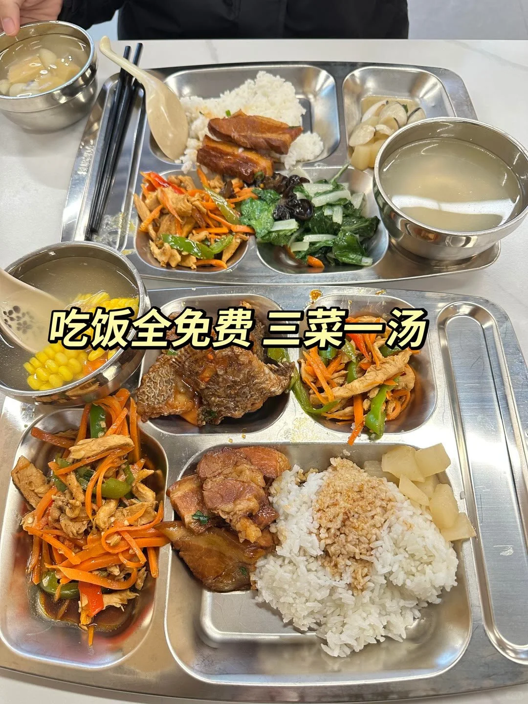 工厂招聘啦,月平均到手6500-7500