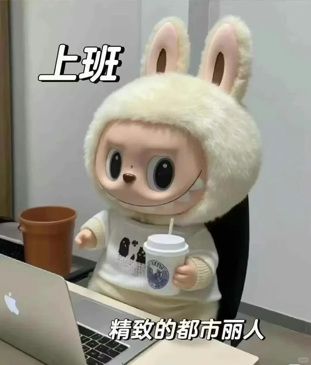 极致的都市丽人上班day～
