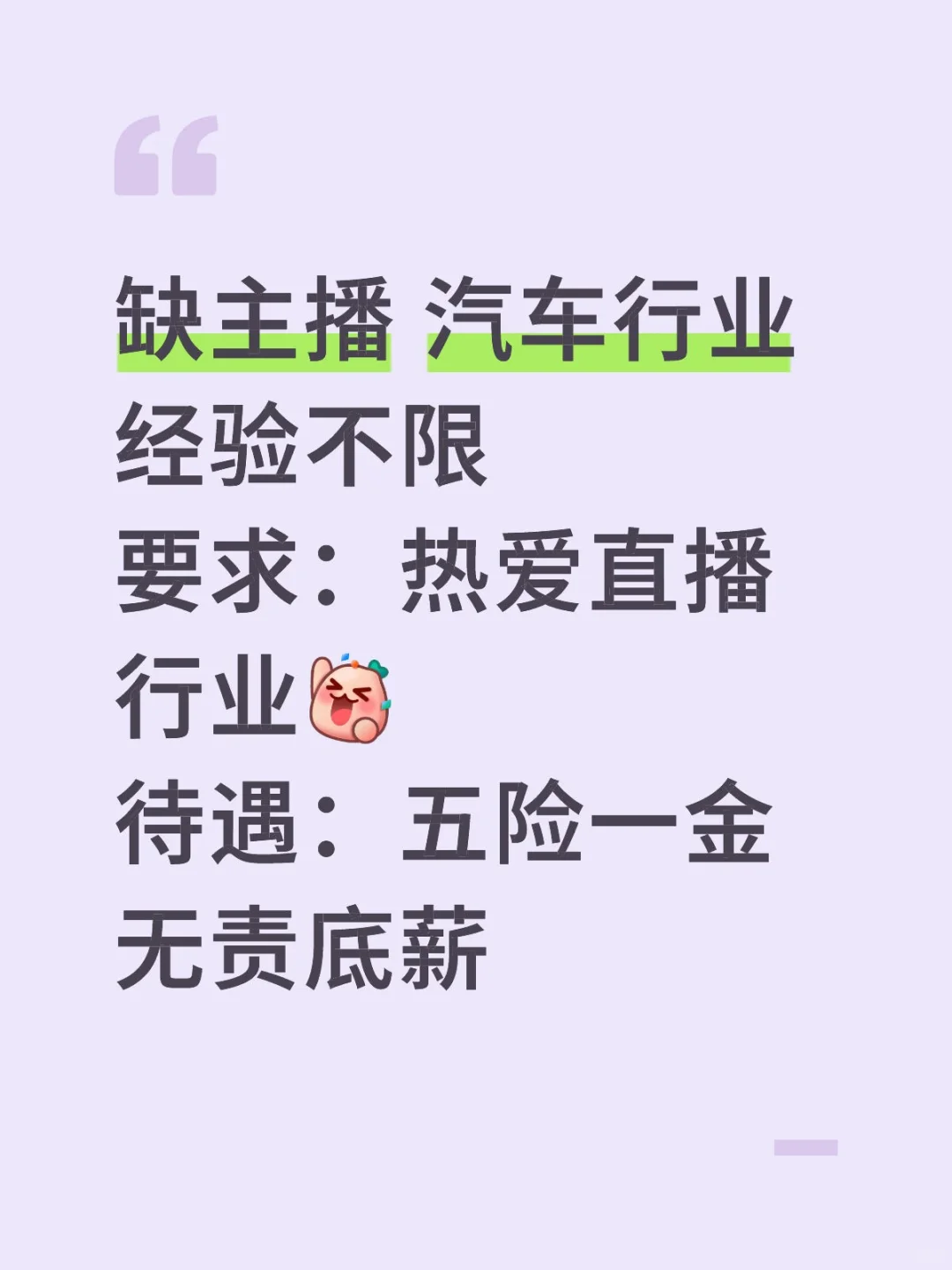 太原主播来吧