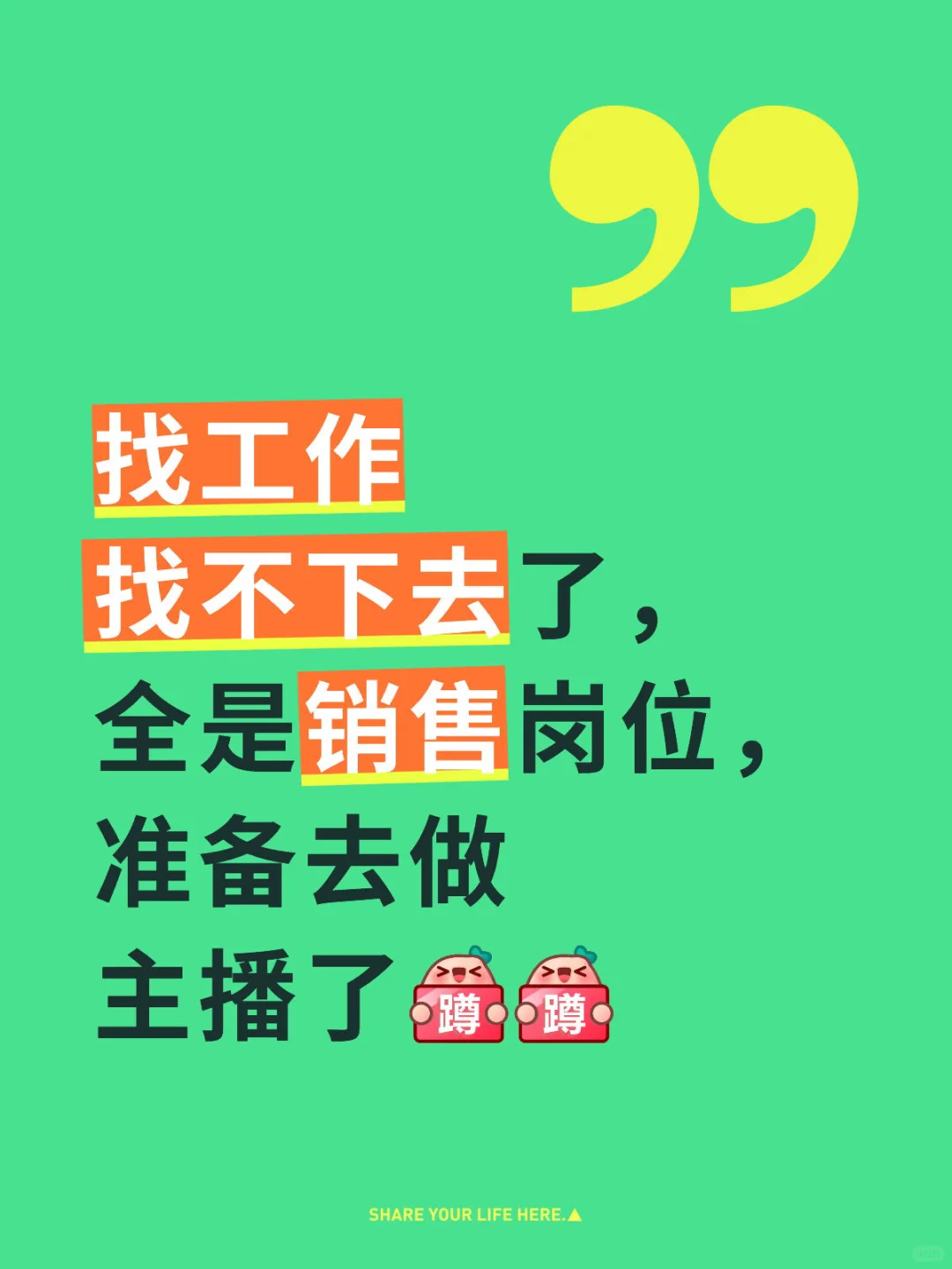 原来主播是这样的..
