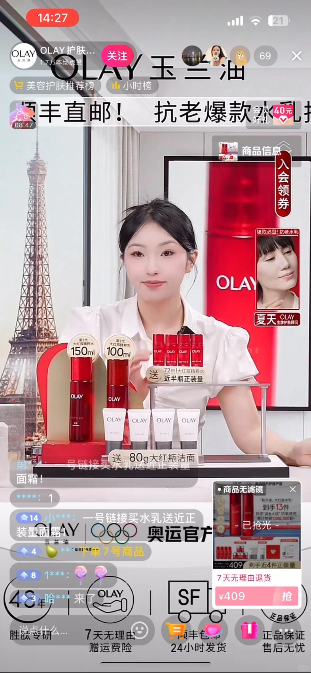 杭州老主播现状 真的心碎?