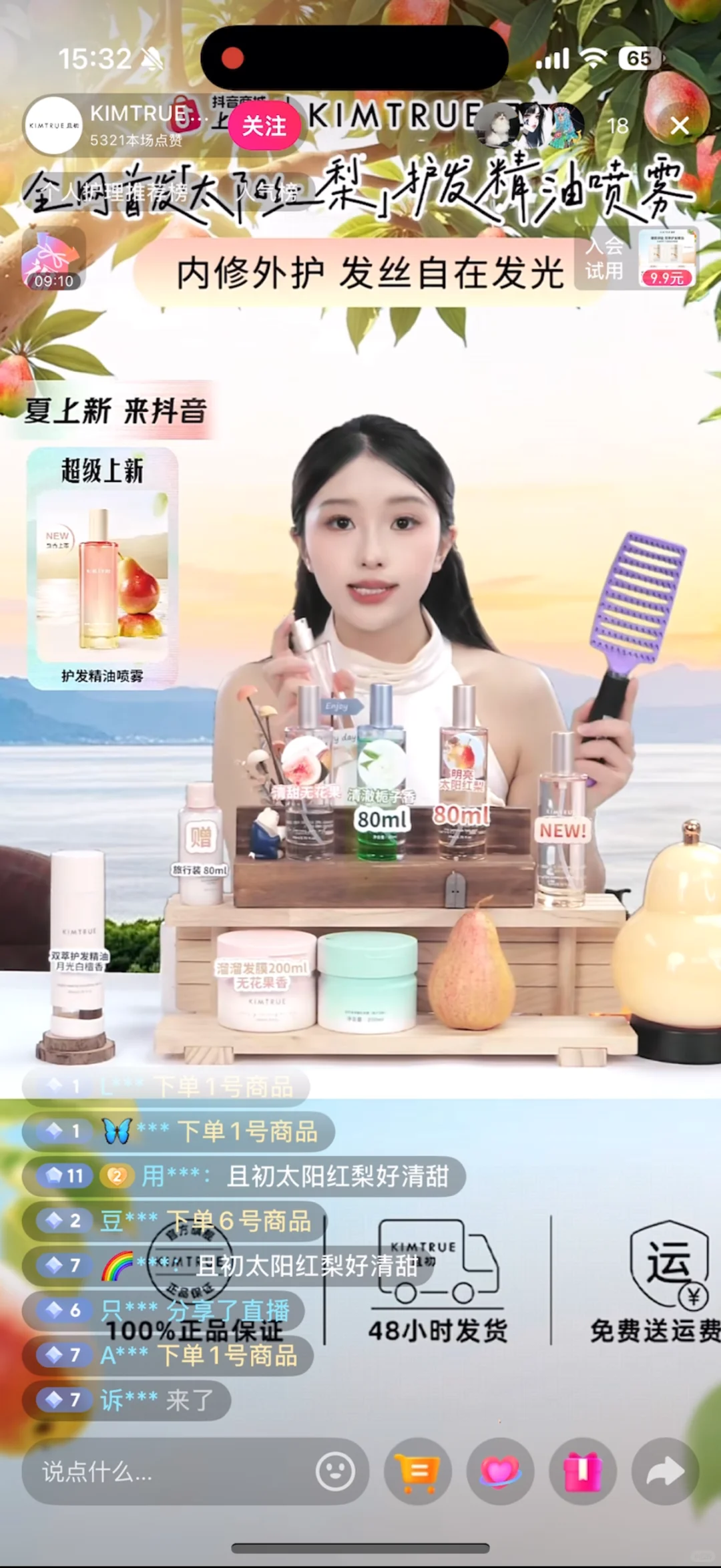 杭州老主播现状 真的心碎?