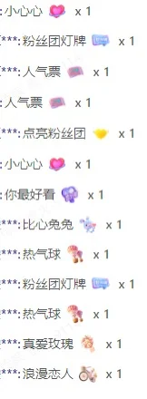 昨天播还可以