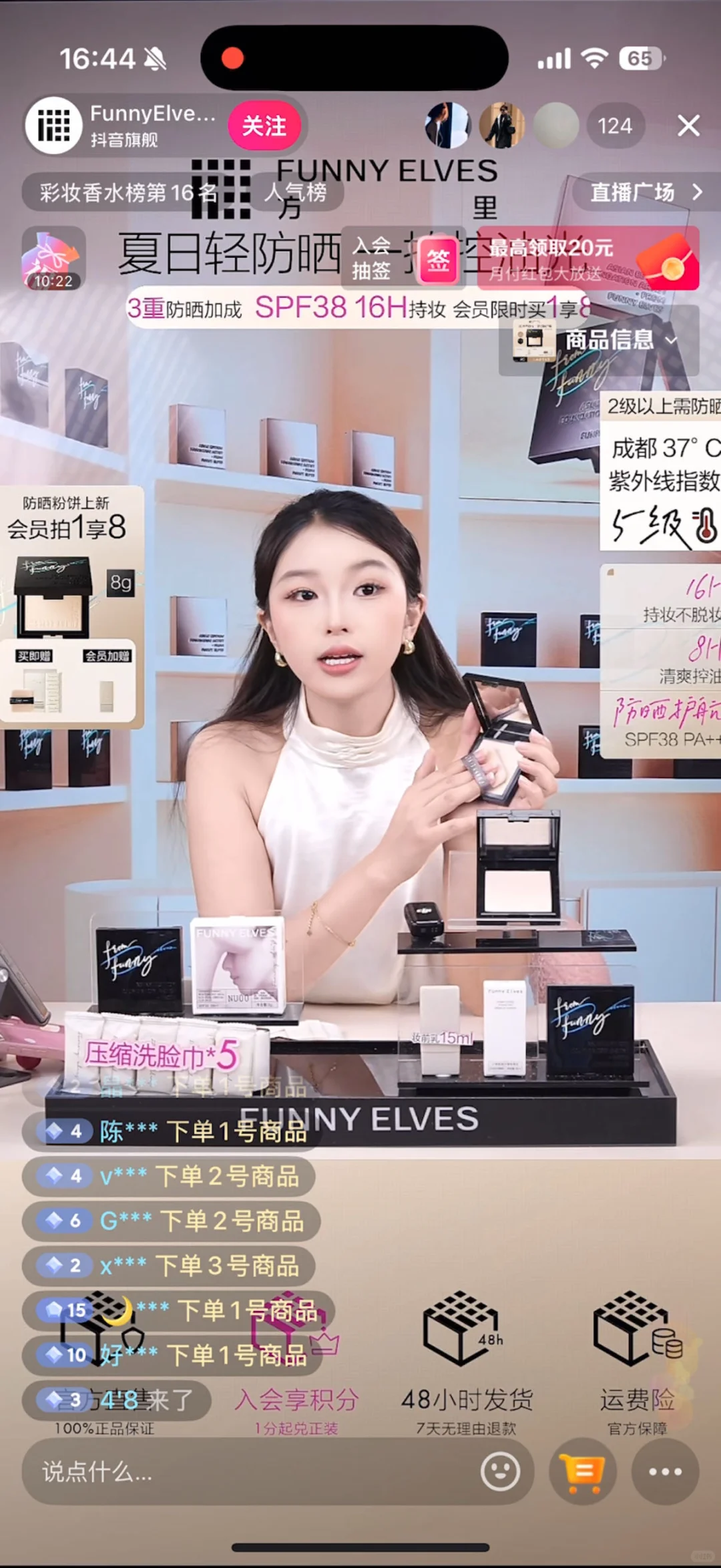 杭州老主播现状 真的心碎?
