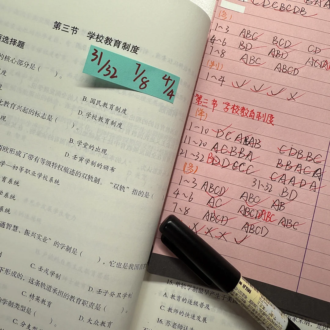 执行力这一块??